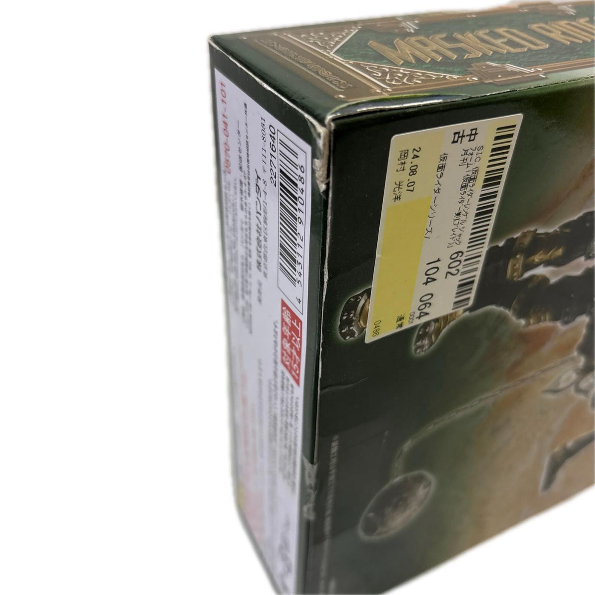 9.S.I.C. 仮面ライダーレンゲル ジャックフォーム フィギュア/グッズ