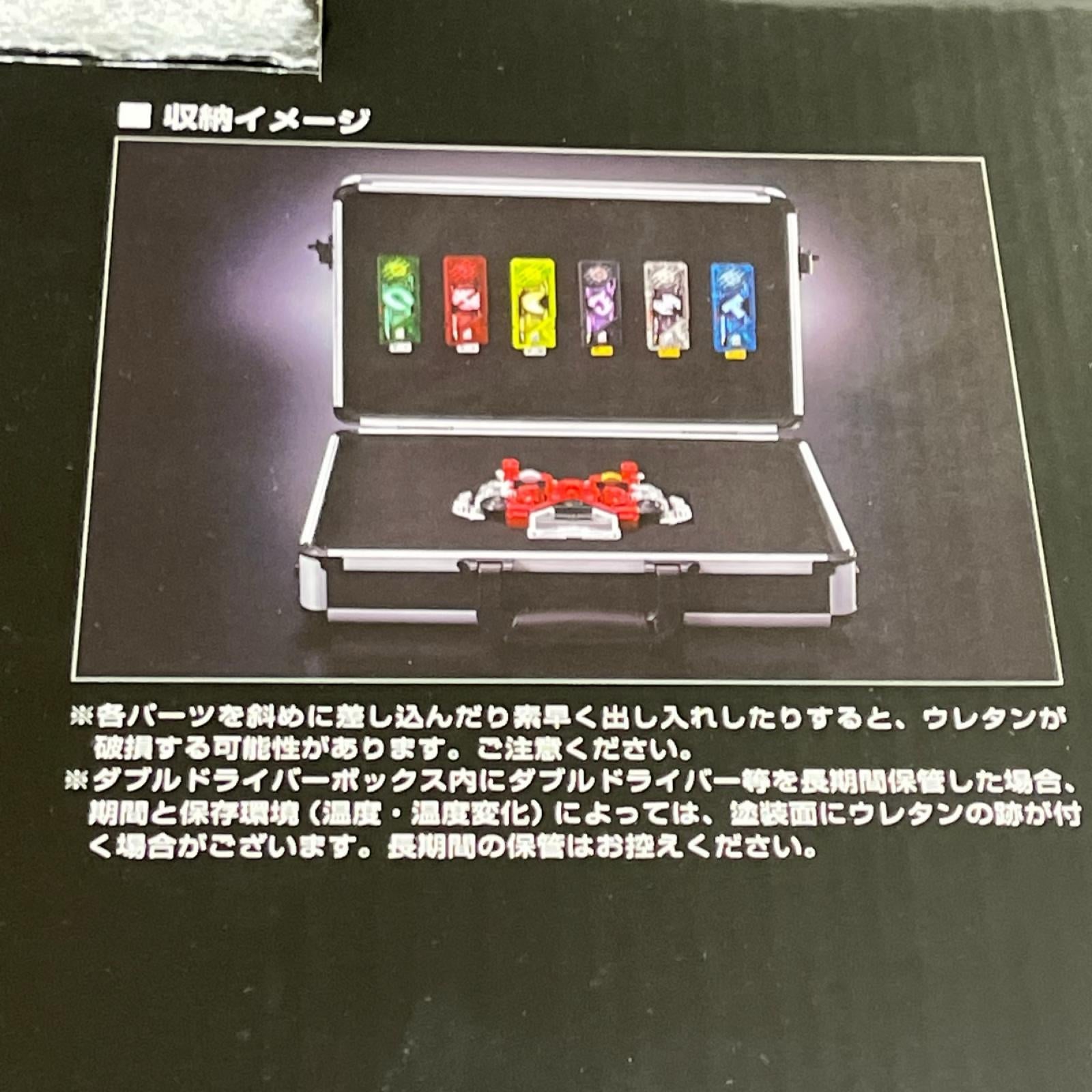 ダブルドライバーボックス 仮面ライダーダブル フィギュア/グッズ