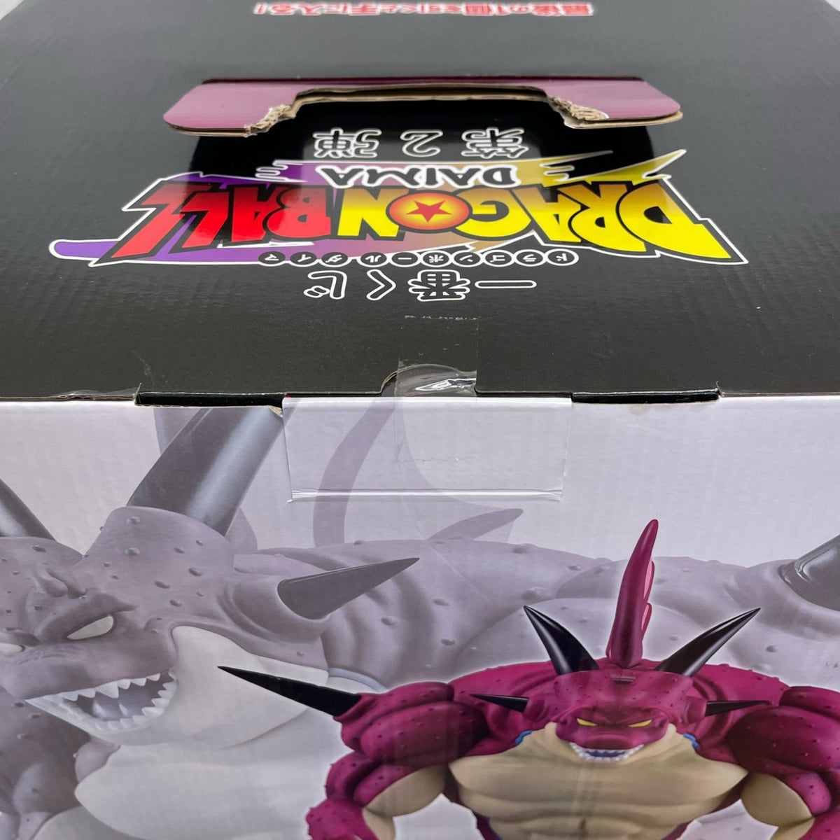 ラストワン賞 ポルンガ フィギュア ドラゴンボールDAIMA BANDAI フィギュア/グッズ