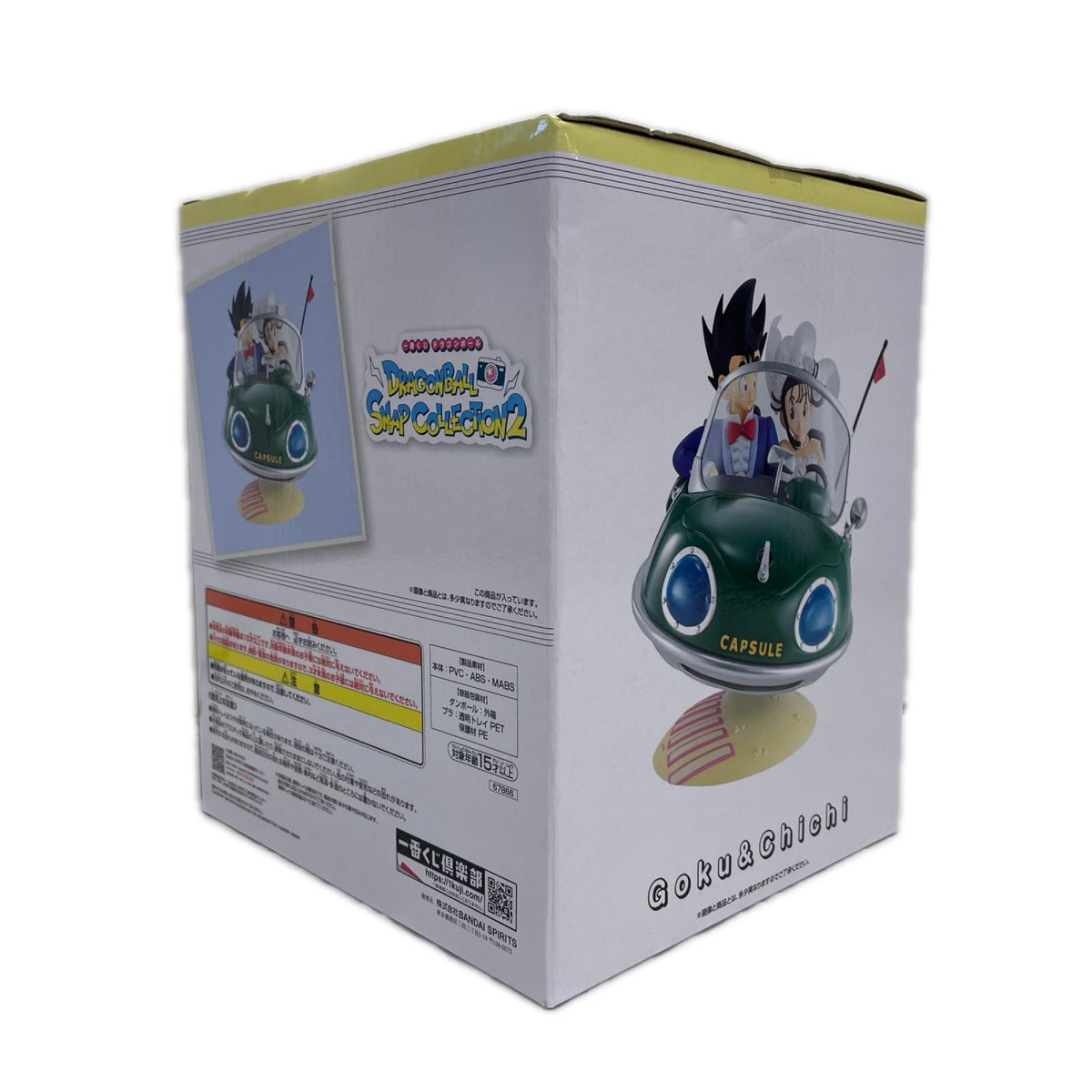 A賞 孫悟空&チチ ドラゴンボール BANDAI フィギュア/グッズ