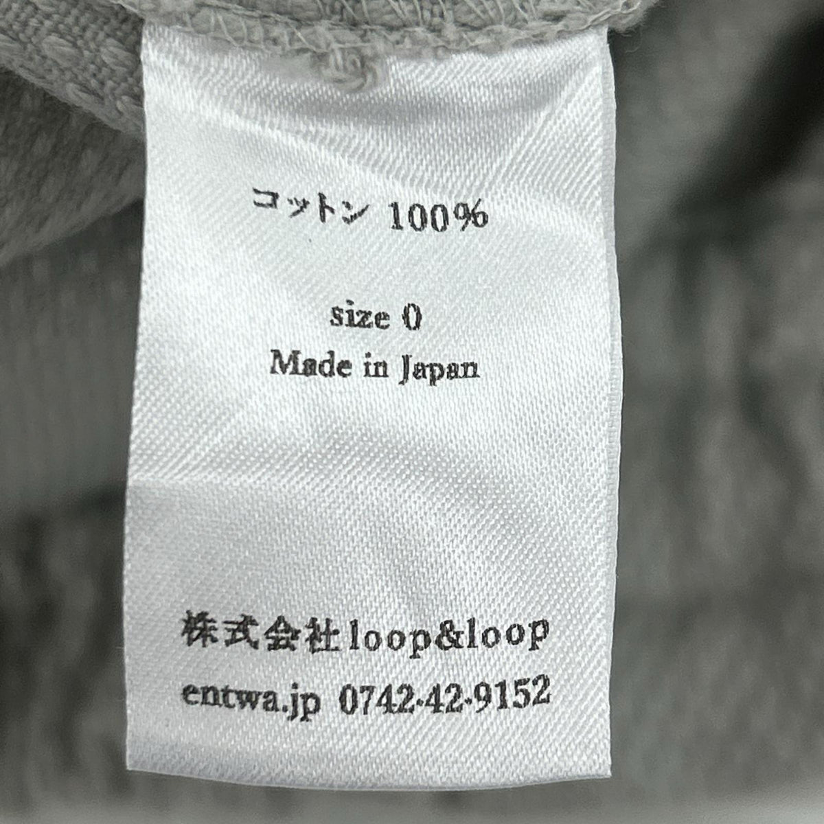 パンツ entwa 刺し子 ワイドパンツ グレー
