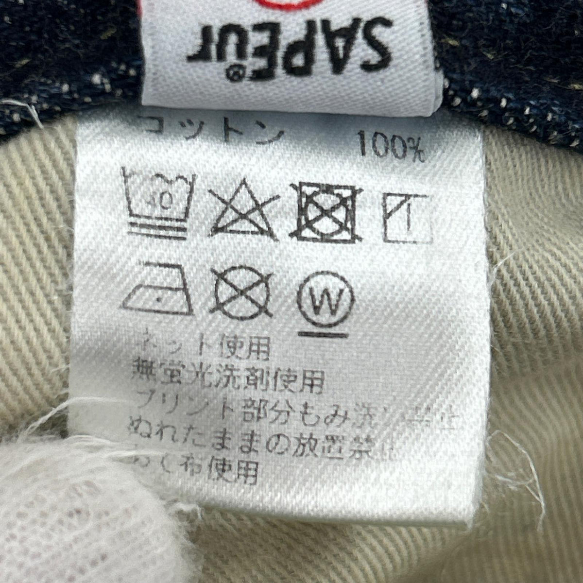 デニムパンツ ボタンフライ IDG XL S ネイビー