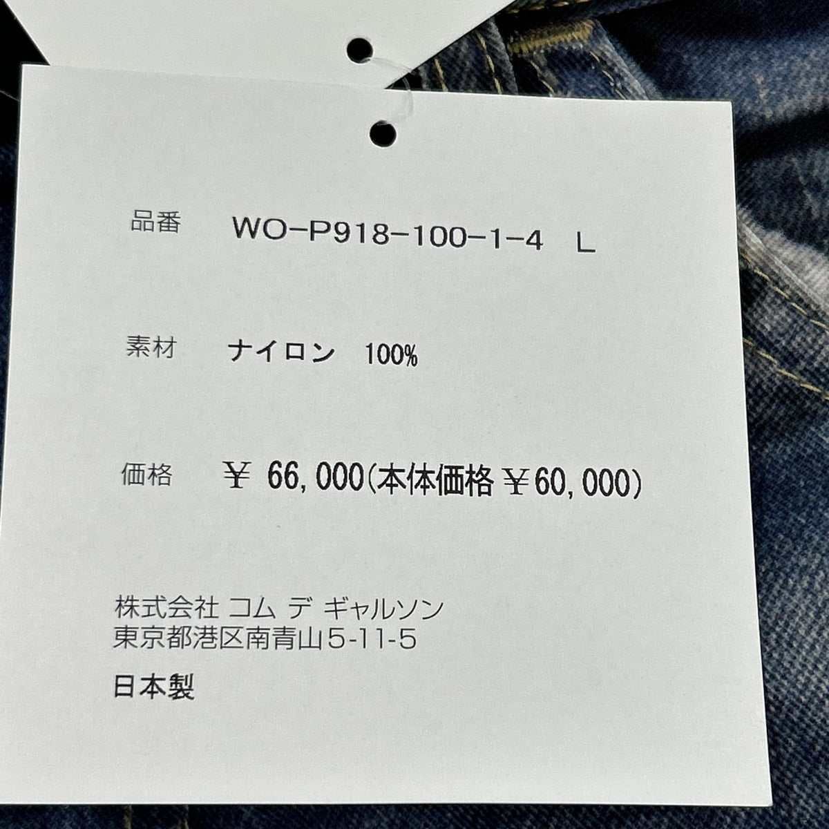 パンツ ×Levi's×BerBerJin 607E 転写 ブーツカット L L ネイビー