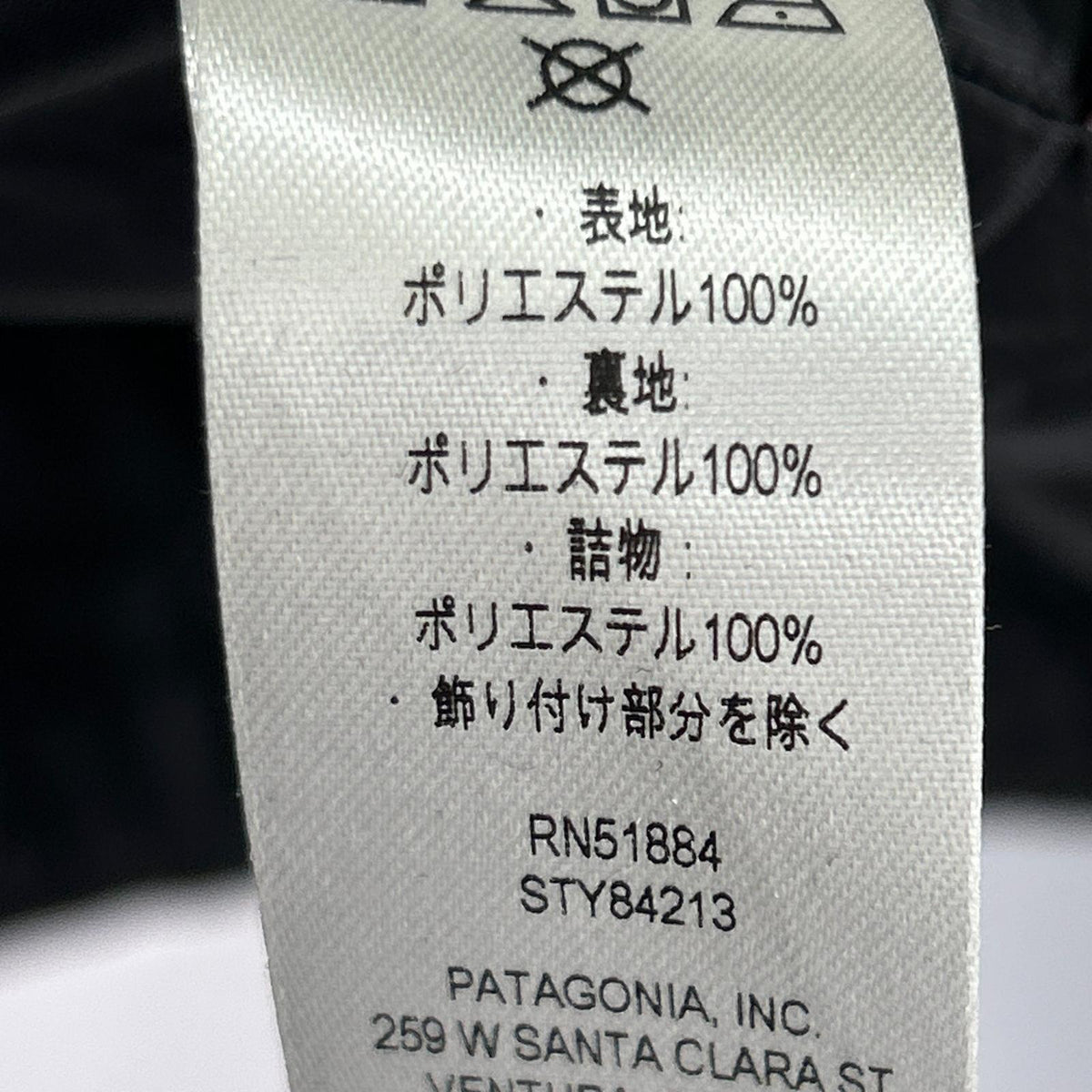 ダウンジャケット 25AW Nano Puff Jacket L BLK L ブラック