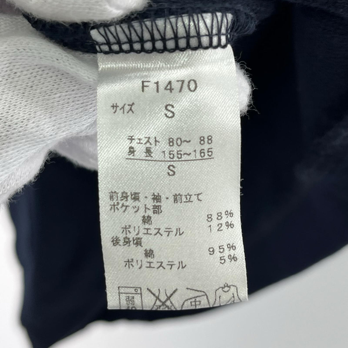 ニット FRED PERRY ニット・セーター S