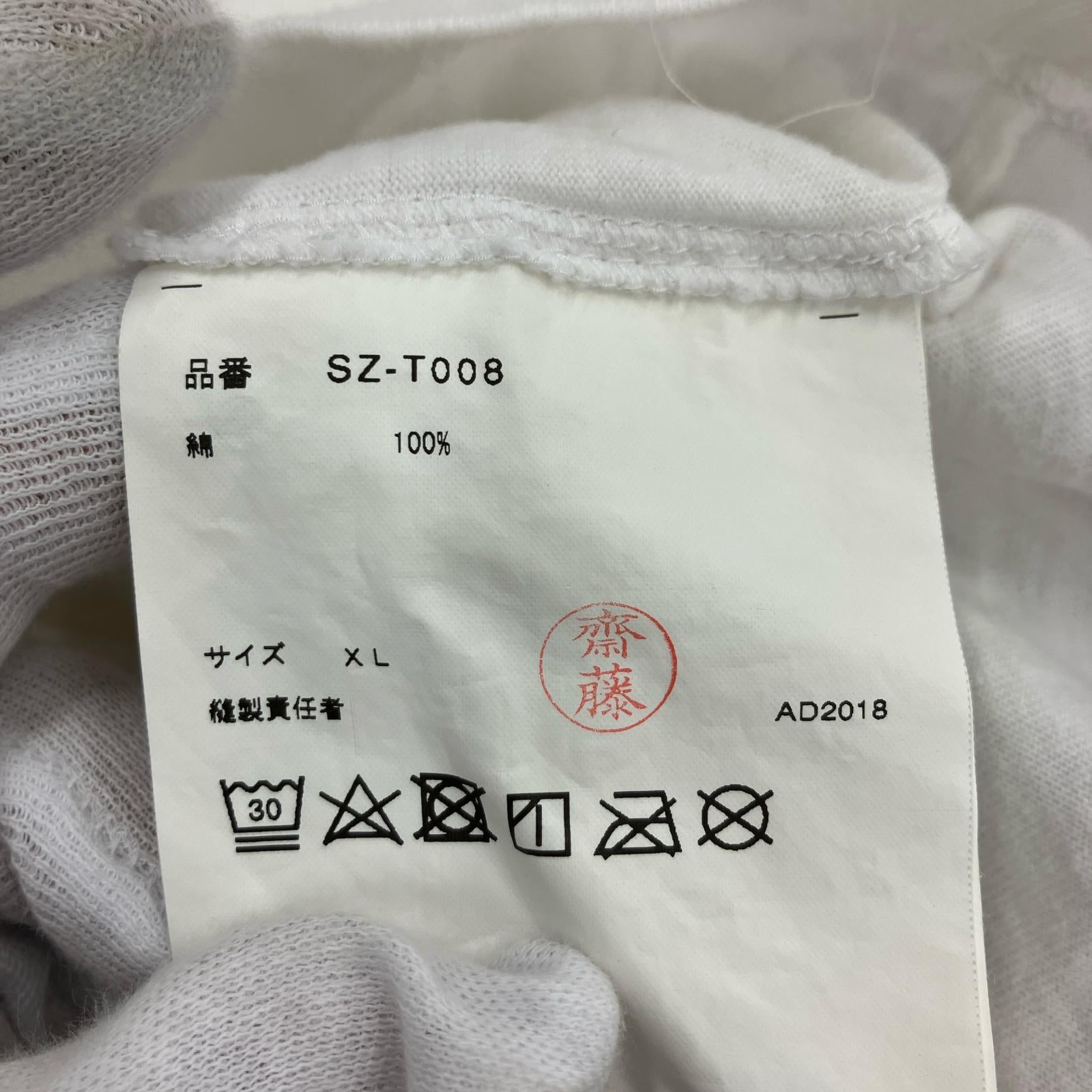長袖Tシャツ CDG arm logo L/S TEE(XL)ホワイト ホワイト