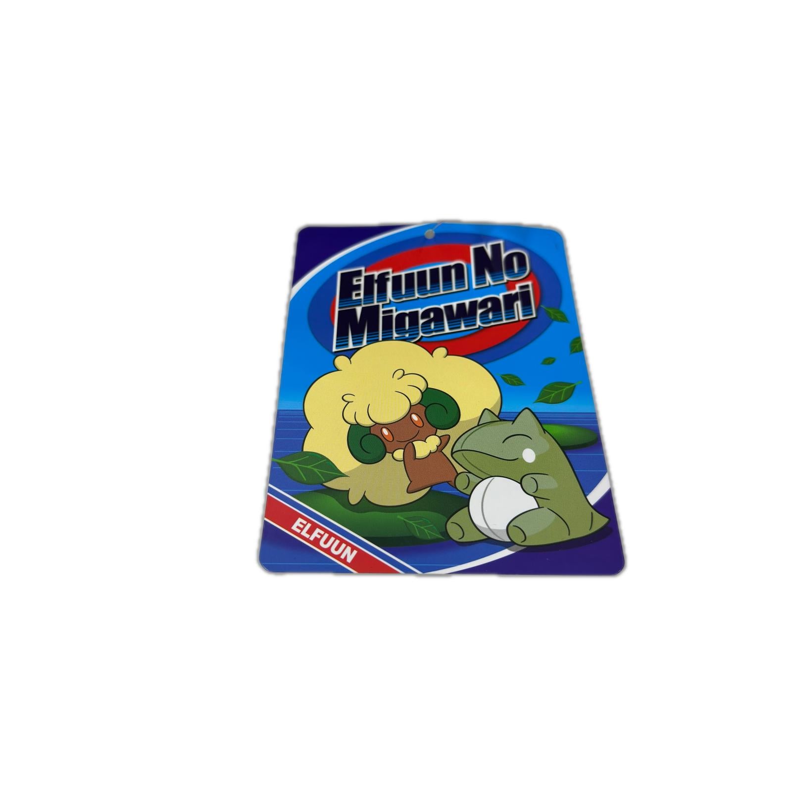 エルフーンのみがわり ぬいぐるみ ポケモン ポケモンセンター フィギュア/グッズ