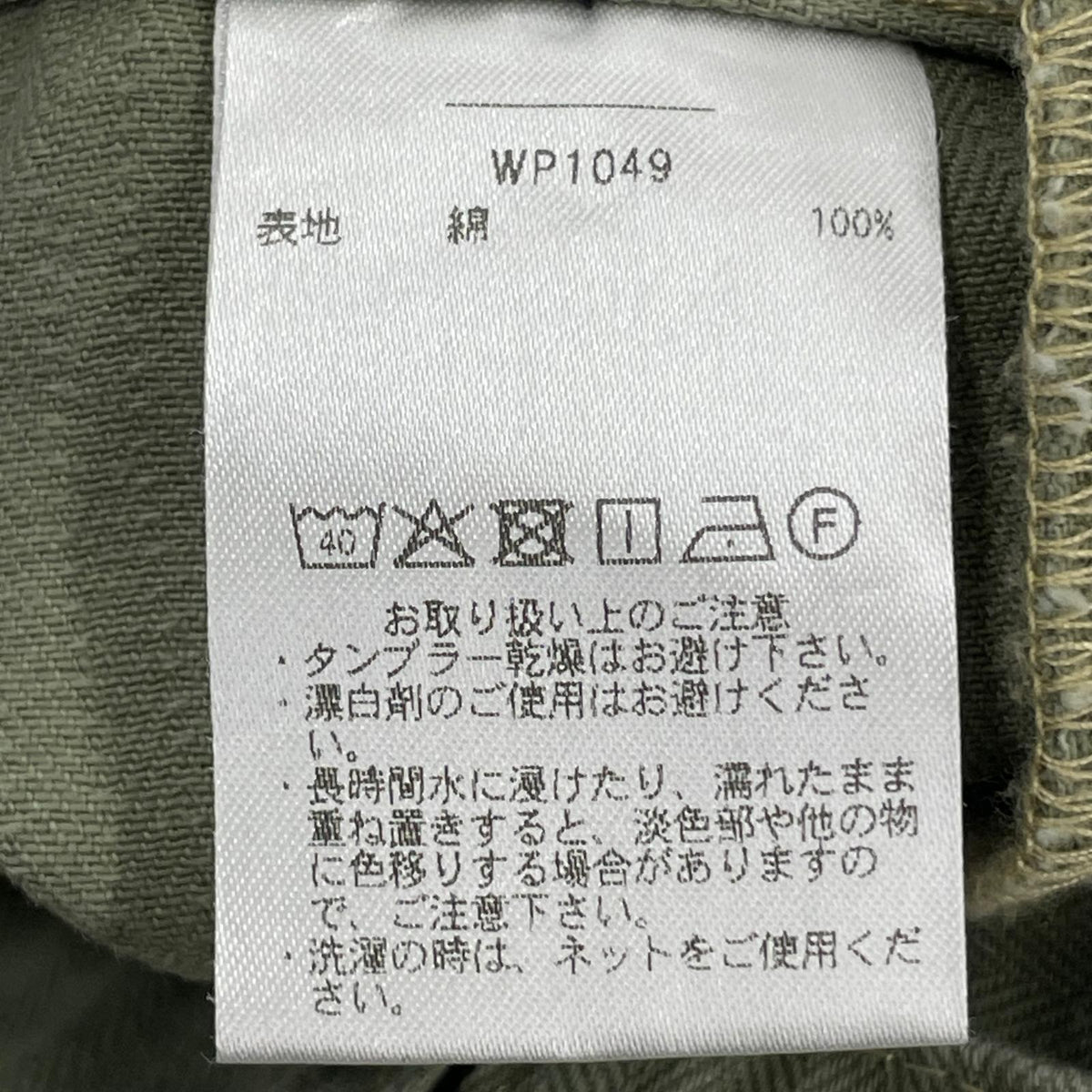 パンツ WAIPER 米軍 1940's モンキーパンツ ヘリンボーン オリーブ 30