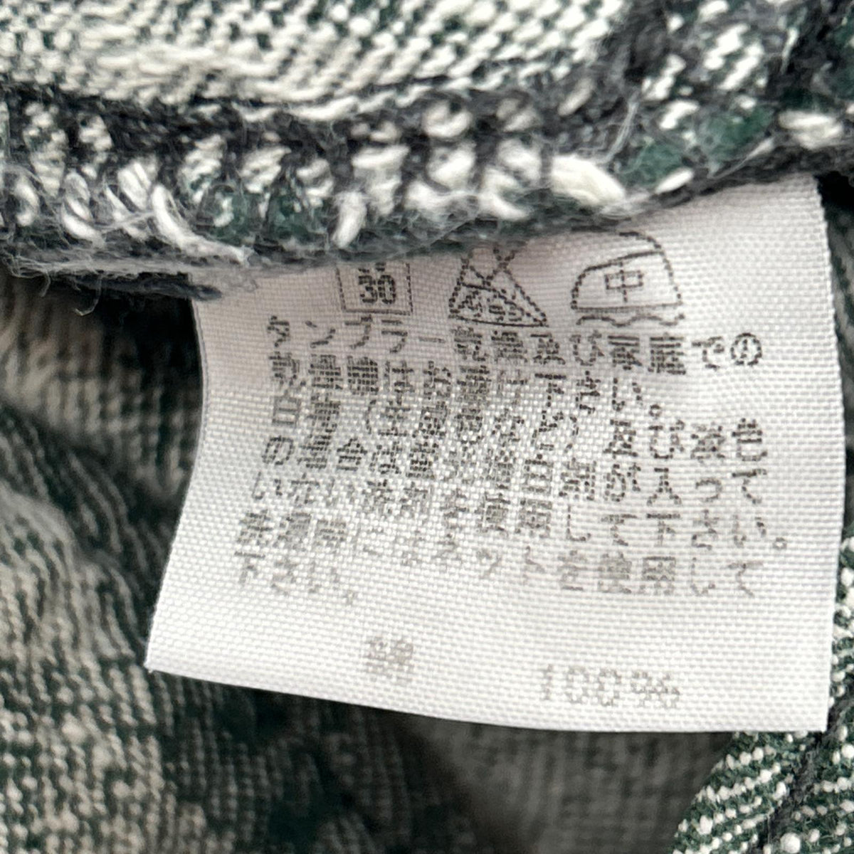 デニムパンツ 07AW A.POC デニムパンツ 29 29 グリーン