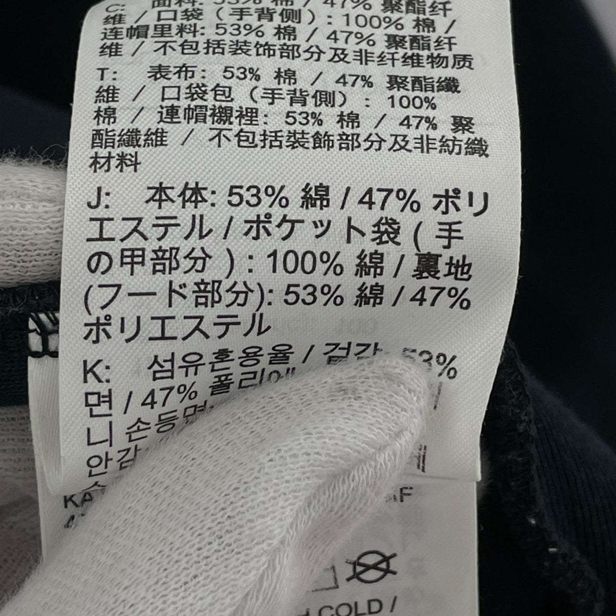 パーカー TECH Fleece Windrunner 黒 L L ネイビー