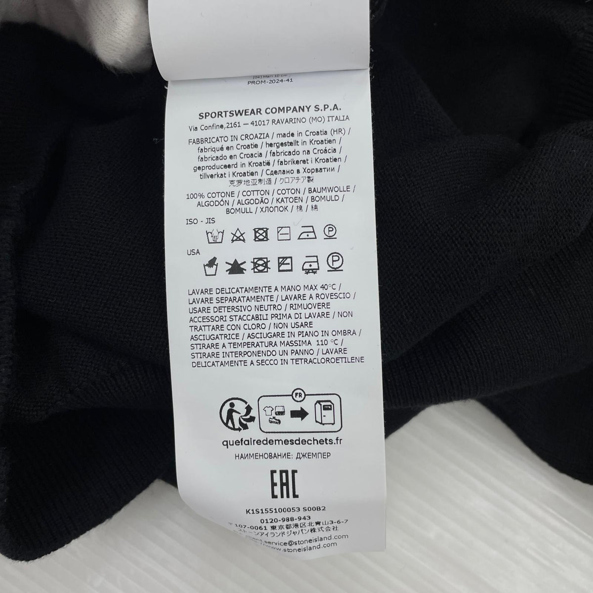 ニット クルーネックスウェット BLK XXL ブラック
