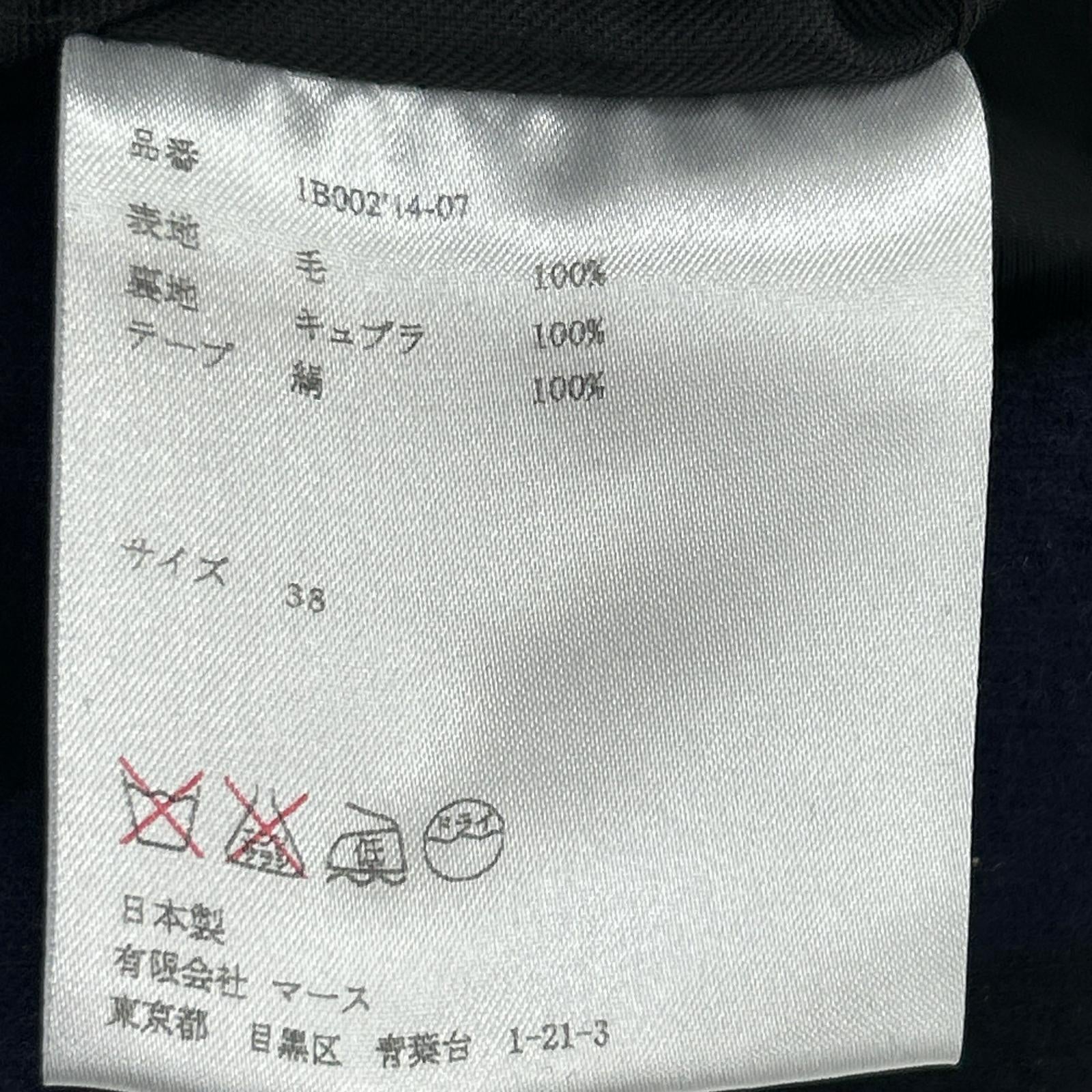 ジャケット ウール ストライプ チェスターコート (38) 38 ネイビー