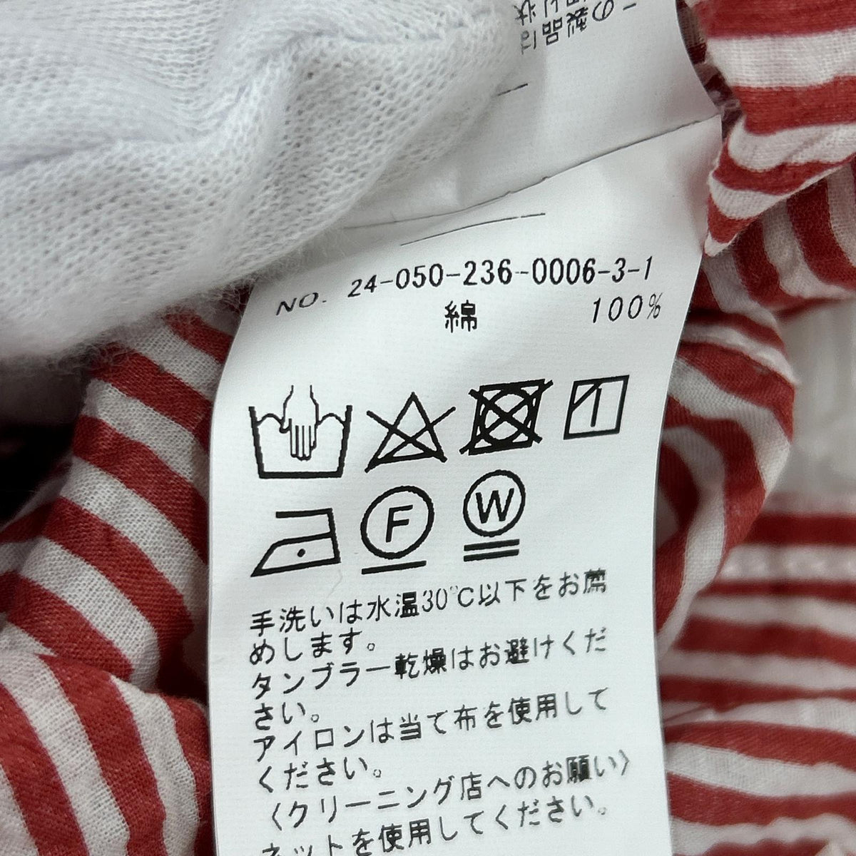長袖シャツ 新品タグ付