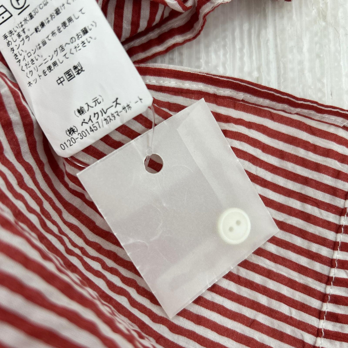 長袖シャツ 新品タグ付