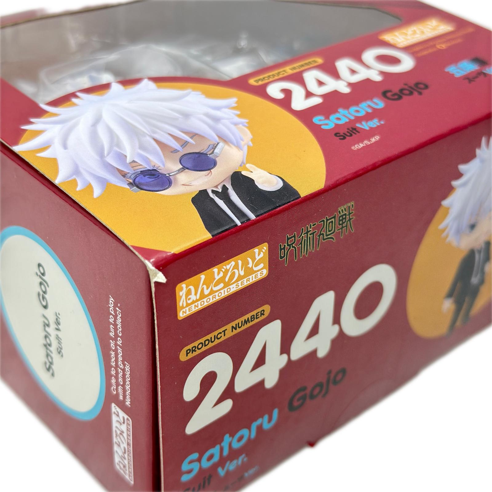 ねんどろいど 2440 五条悟 呪術廻戦 グッドスマイルカンパニー フィギュア/グッズ