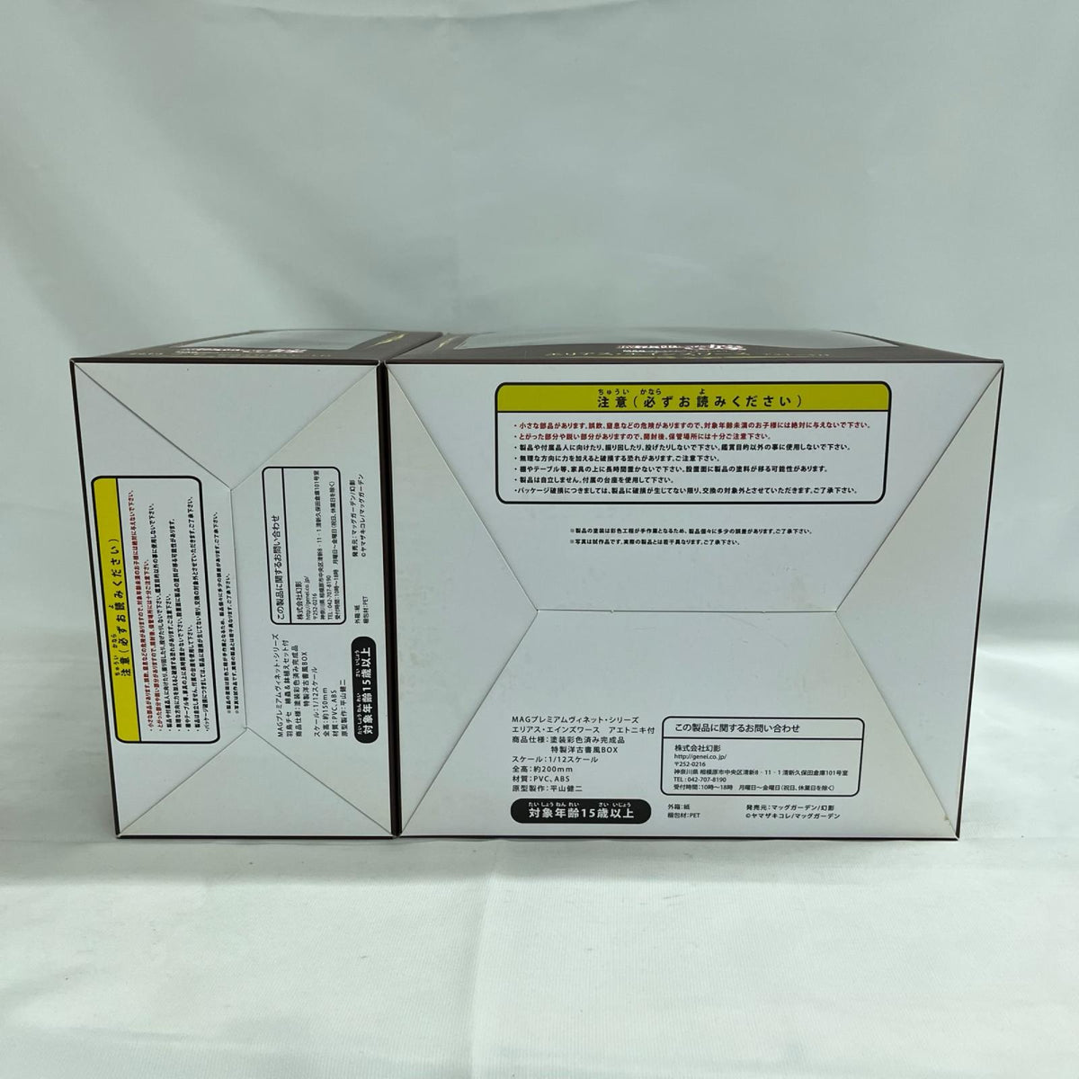 魔法使いの嫁 MAGプレミアムヴィネット チセ エリアス 魔法使いの嫁 フィギュア/グッズ