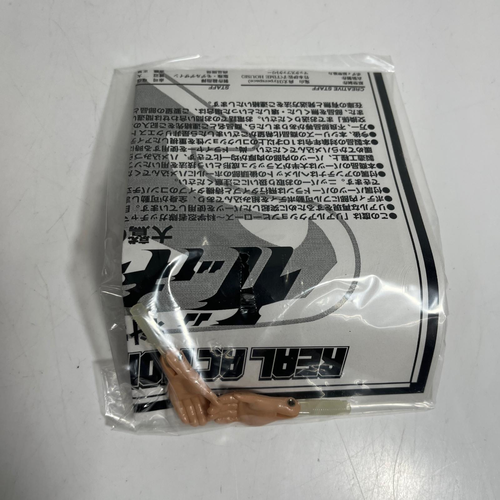 科学忍者隊ガッチャマン RAH 大鷲の健 リアルアクションヒーローズ 科学忍者隊ガッチャマン RAH 大鷲の健 リアルアクションヒーロー フィギュア/グッズ