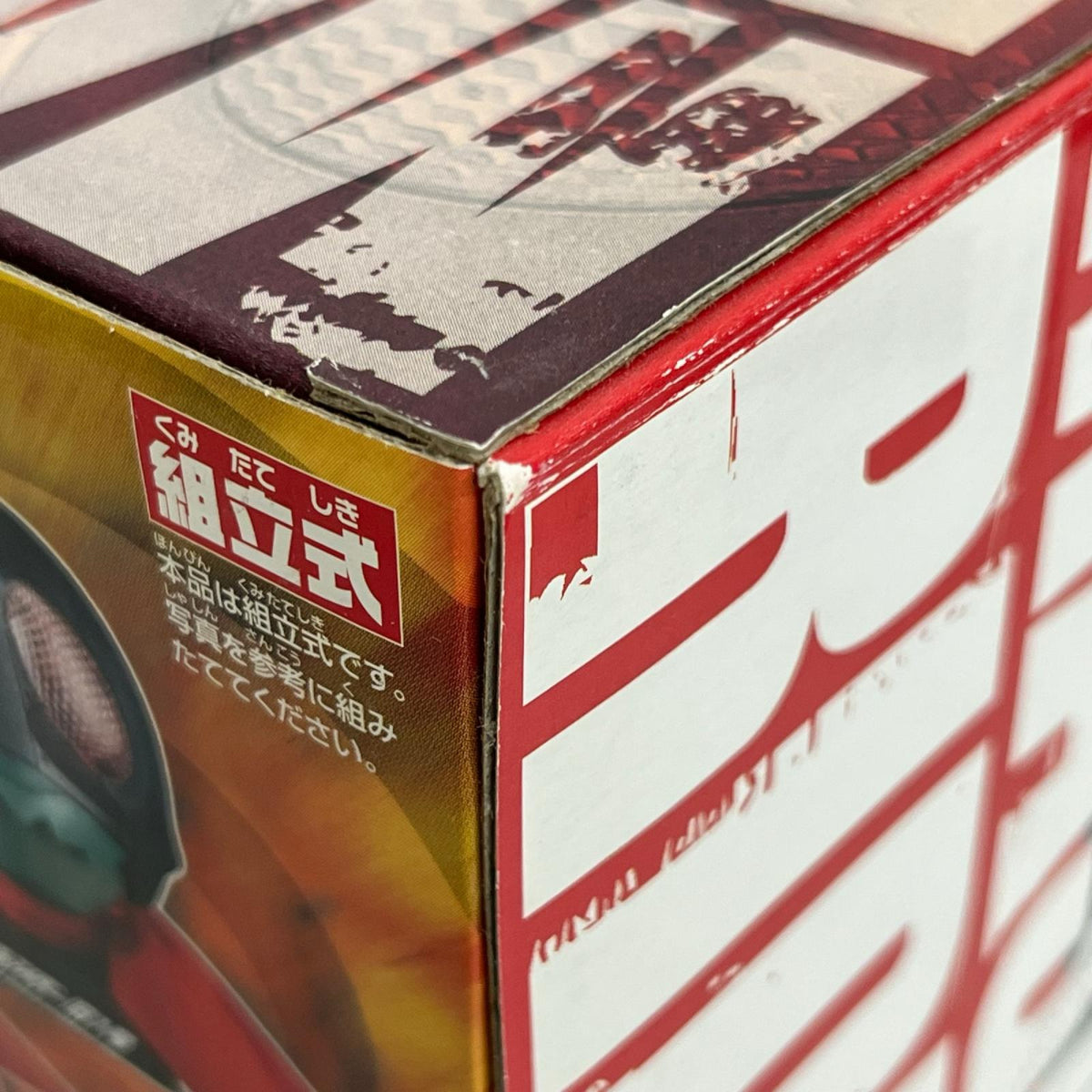 ライダーマスクディスプレイ 桜島1号編 仮面ライダー フィギュア/グッズ