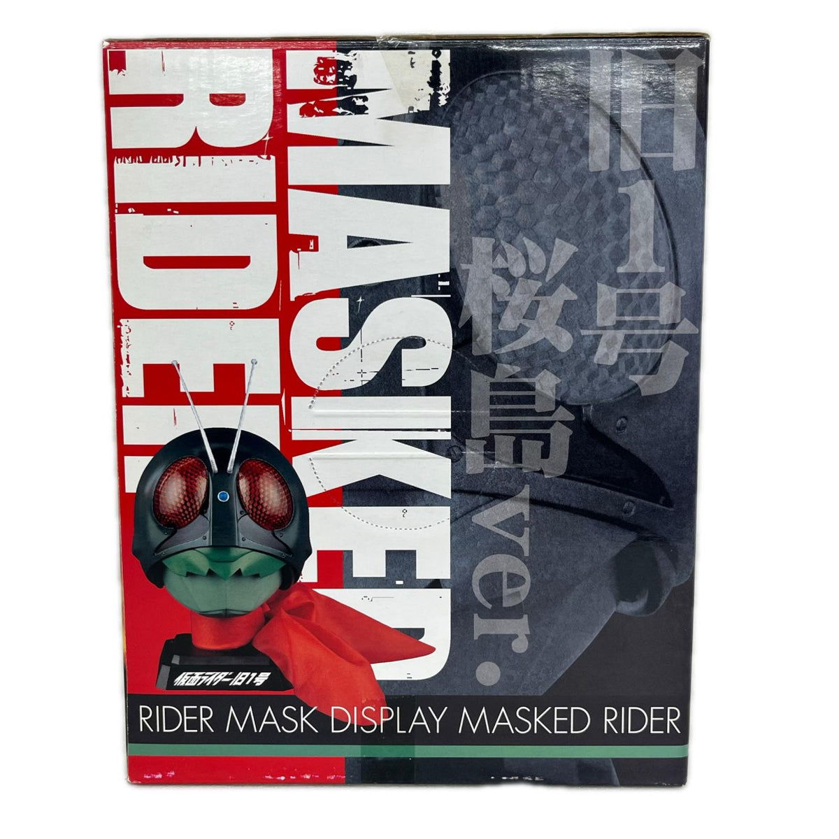 ライダーマスクディスプレイ 桜島1号編 仮面ライダー フィギュア/グッズ