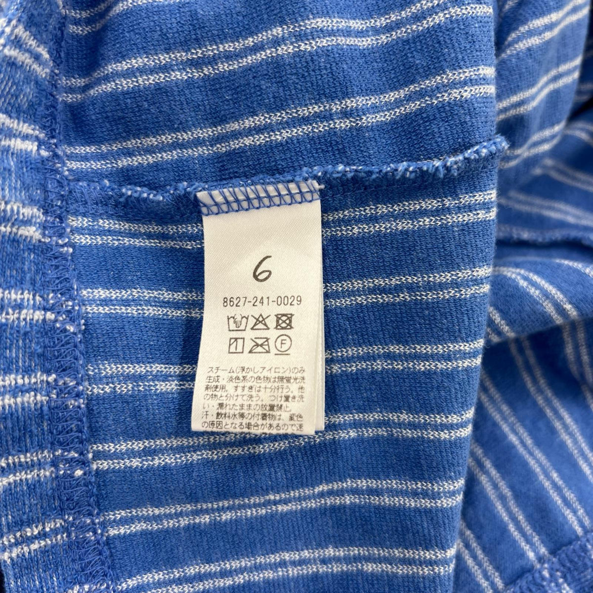 半袖シャツ パイル地 ストライプ 青 ブルー