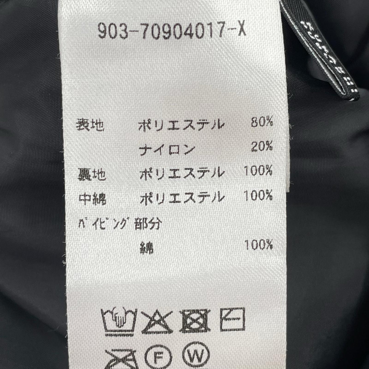 その他アウター キルティングベスト (黒) ブラック