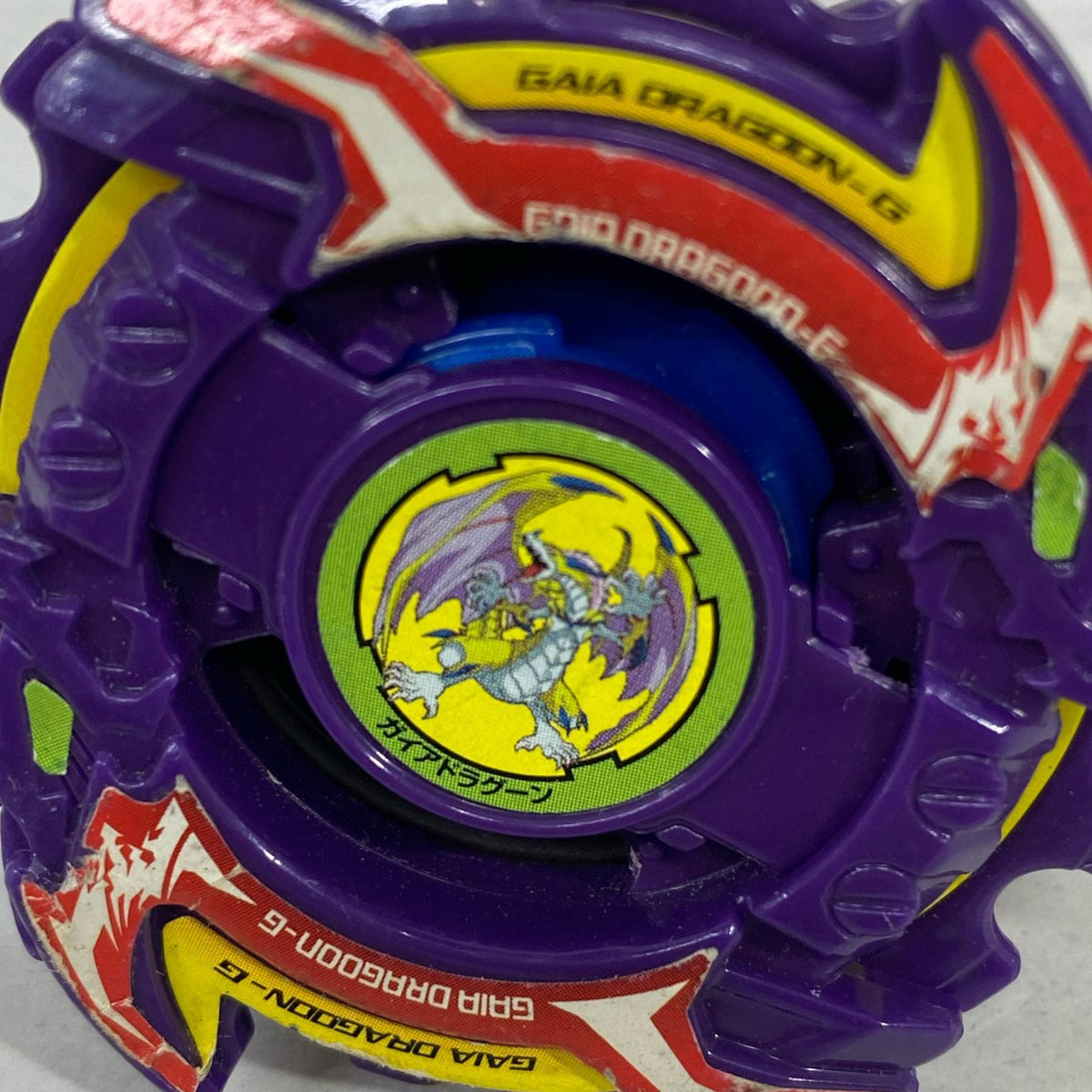 爆転シュート ベイブレード ガイアドラグーン G フィギュア/グッズ