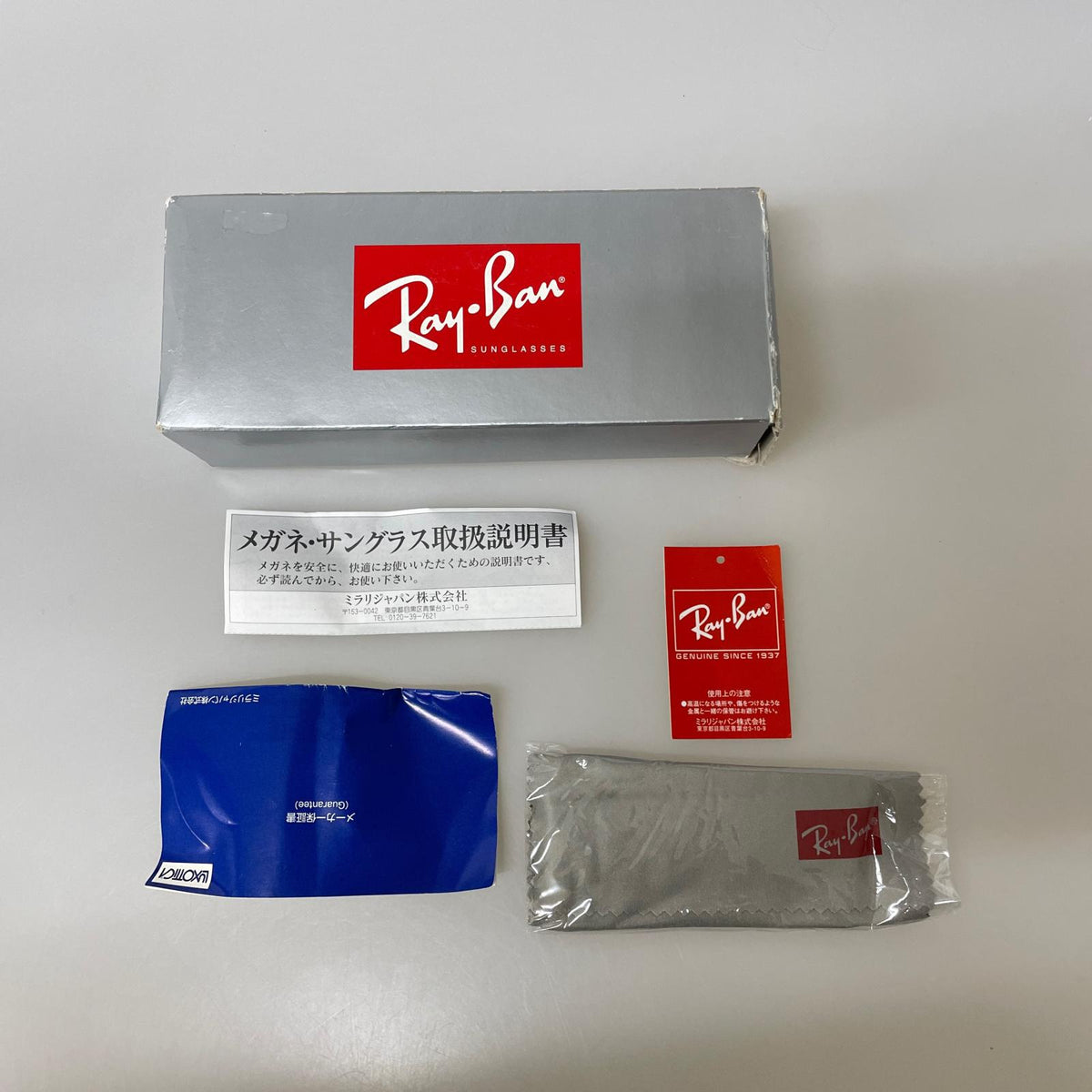その他アクセサリー RB4165-F JUSTIN ブルー