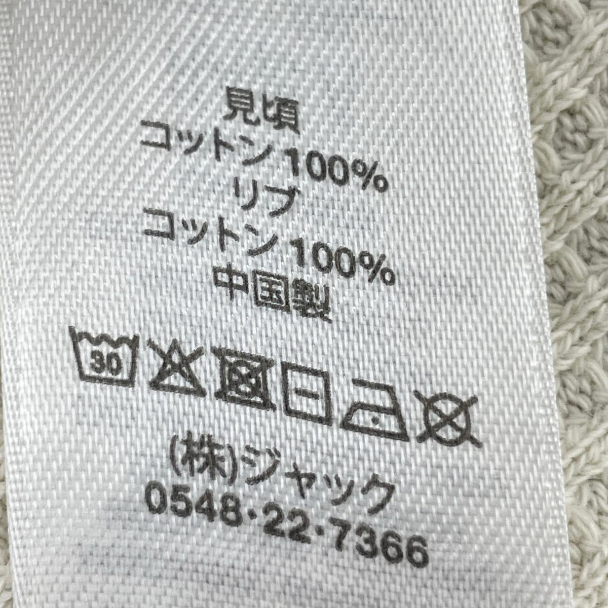 長袖Tシャツ 25SS THERMAL 2 TONE 赤白 (L) L