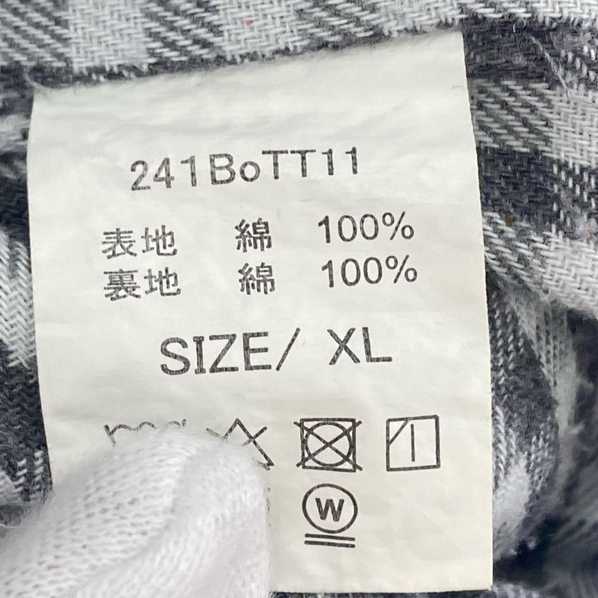 ジャケット 24SS Plate Denim Jacket ブラック (XL)