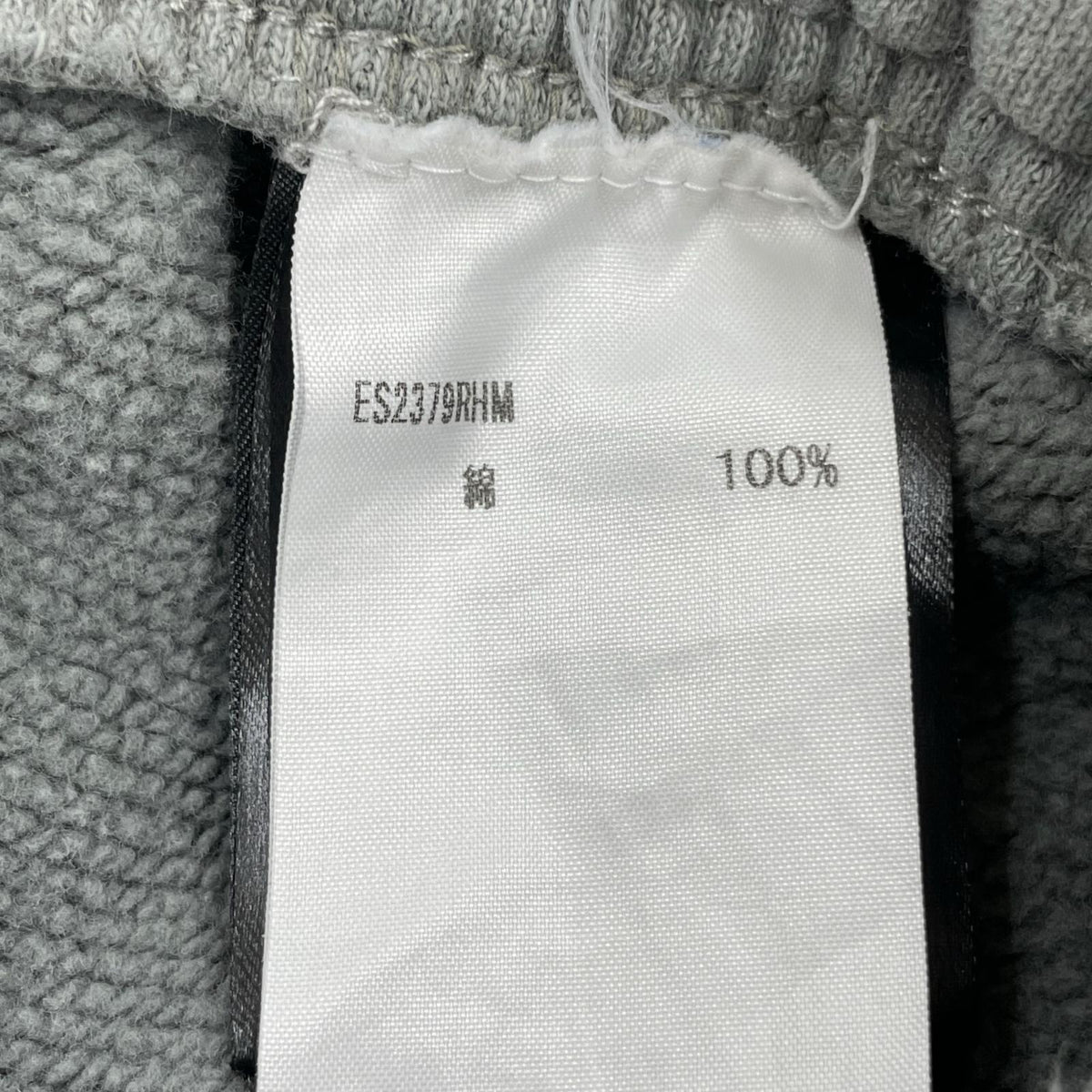 パンツ entire studios 24SS スウェット カーゴ グレー (M) M グレー