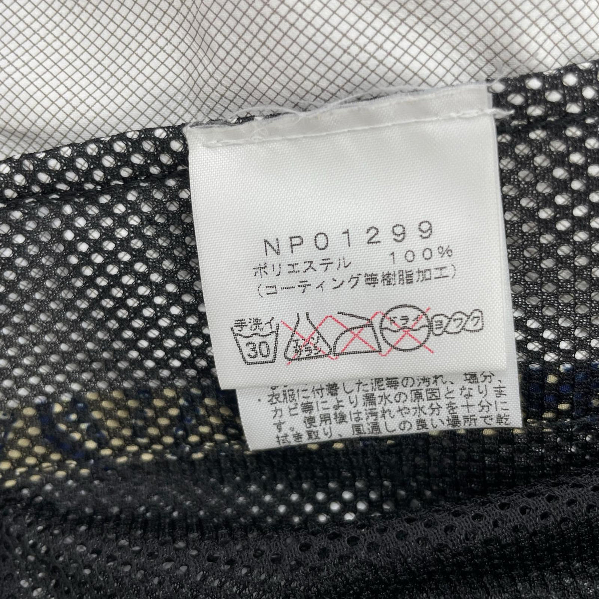 マウンテンパーカー ×THE NORTH FACE 12ss Venture Jacket 地図柄 (L) L マルチカラー