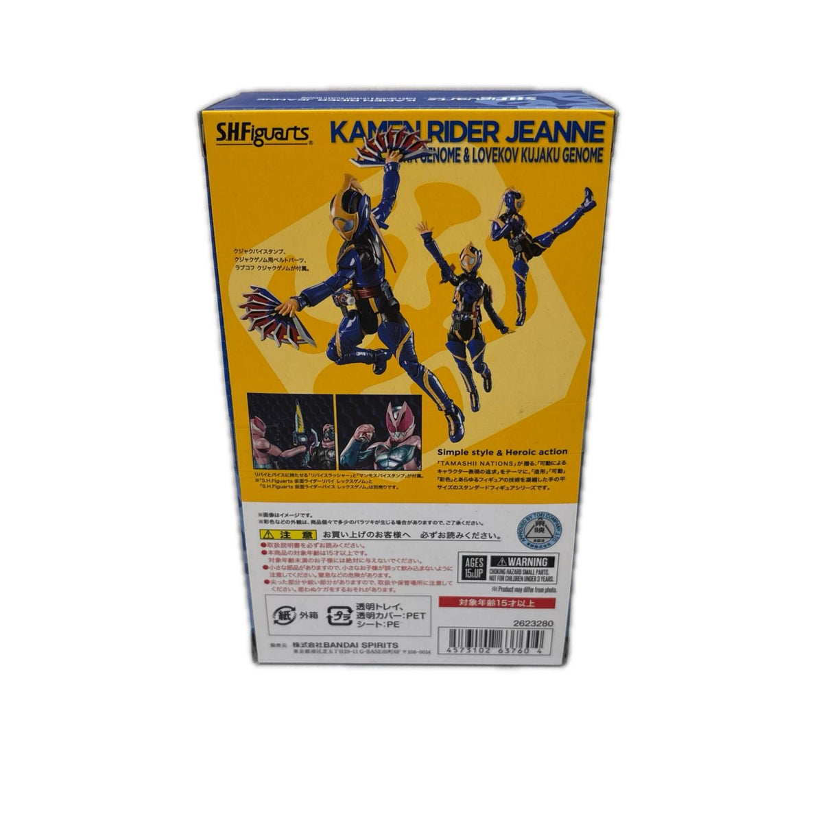 S.H.Figuarts 仮面ライダージャンヌ コブラゲノム&ラブコフ 仮面ライダー フィギュア/グッズ