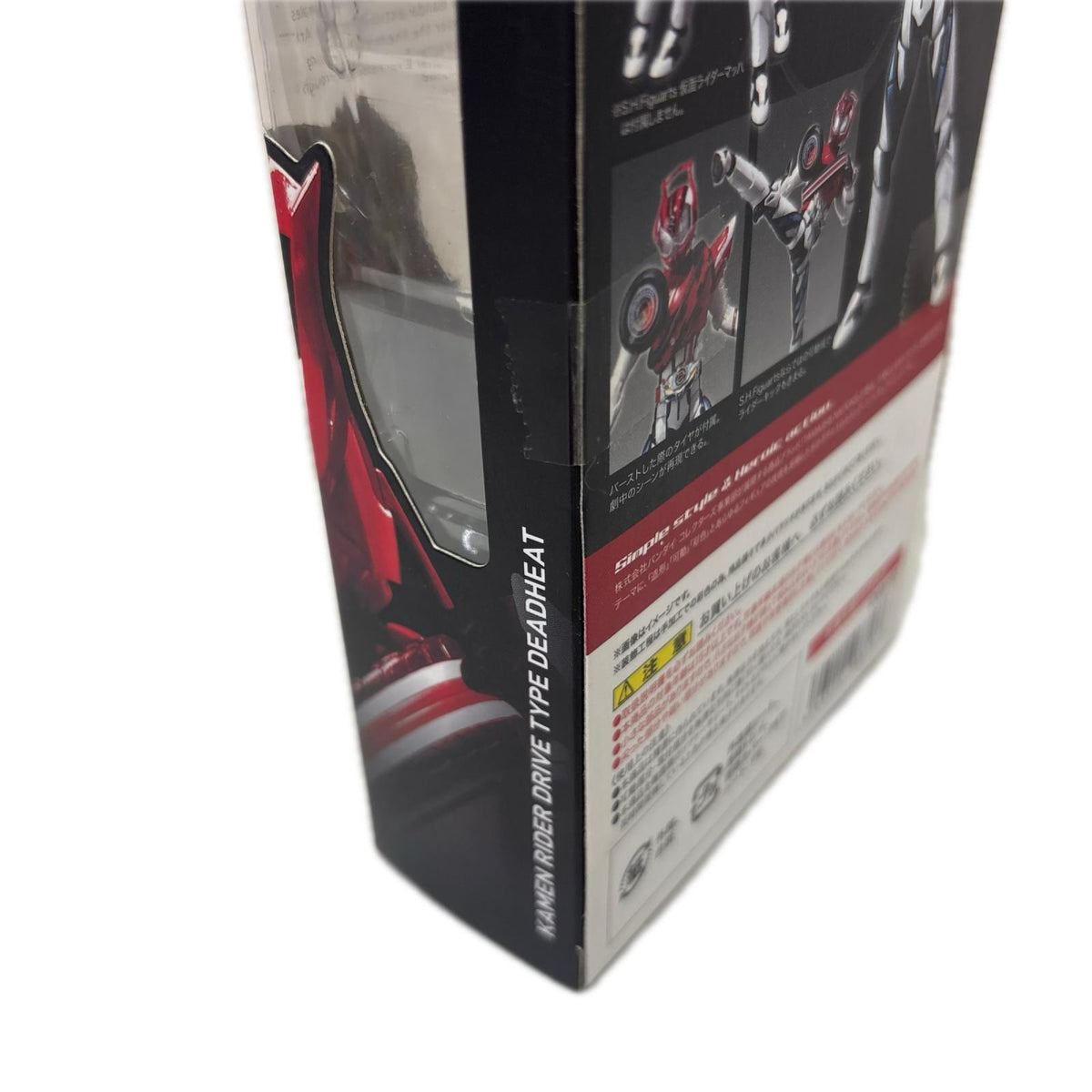 S.H.Figuarts ドライブ タイプデッドヒート 仮面ライダー フィギュア/グッズ