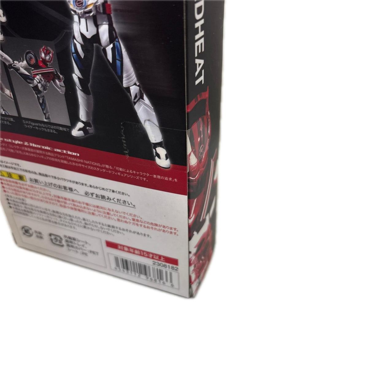 S.H.Figuarts ドライブ タイプデッドヒート 仮面ライダー フィギュア/グッズ