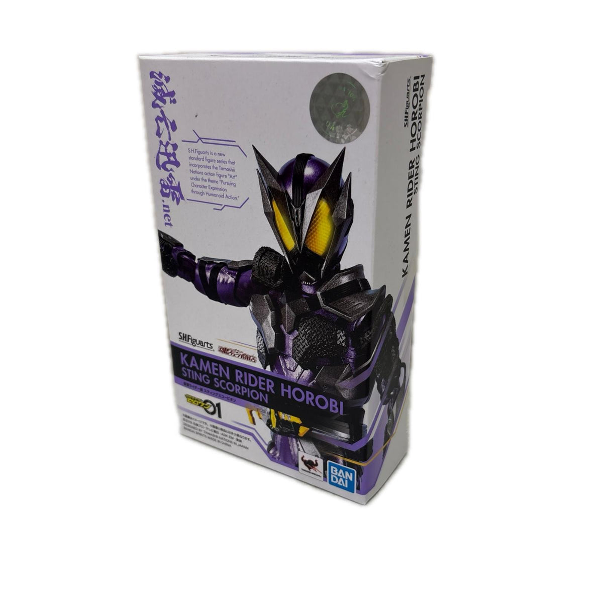 S.H.Figuarts 仮面ライダー滅 スティングスコーピオン 仮面ライダー フィギュア/グッズ