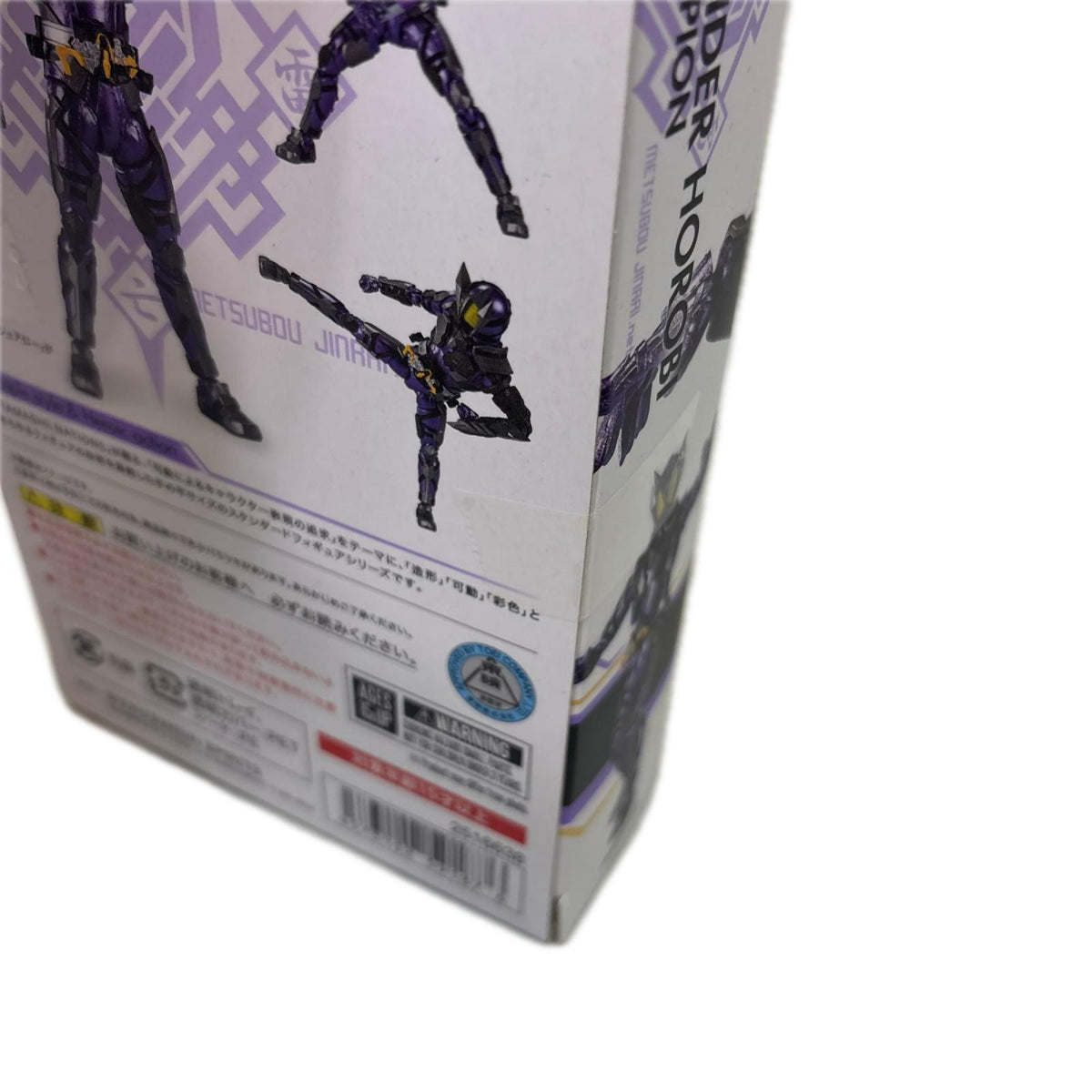 S.H.Figuarts 仮面ライダー滅 スティングスコーピオン 仮面ライダー フィギュア/グッズ