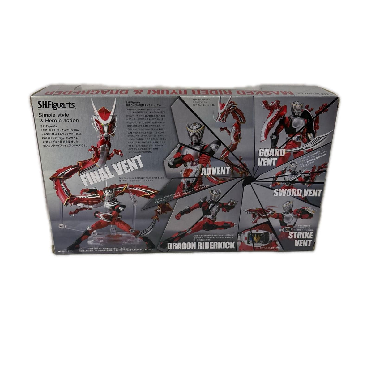 S.H.Figuarts 龍騎&ドラグレッダー 仮面ライダー フィギュア/グッズ