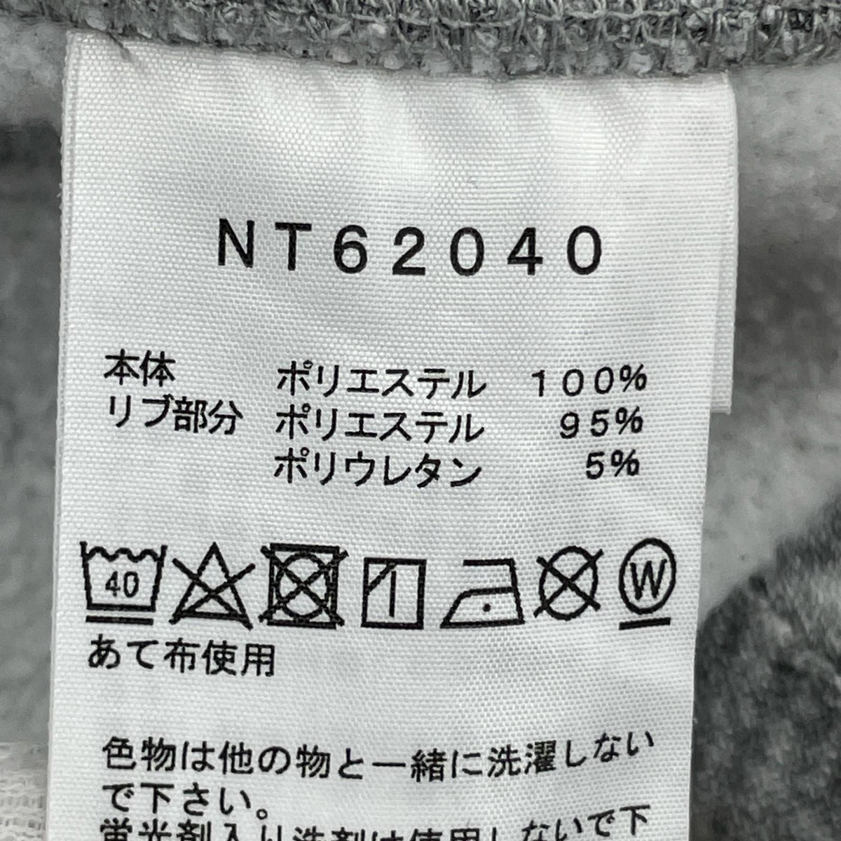 パーカー バックスクエアロゴ パーカー 霜降り グレー M M グレー