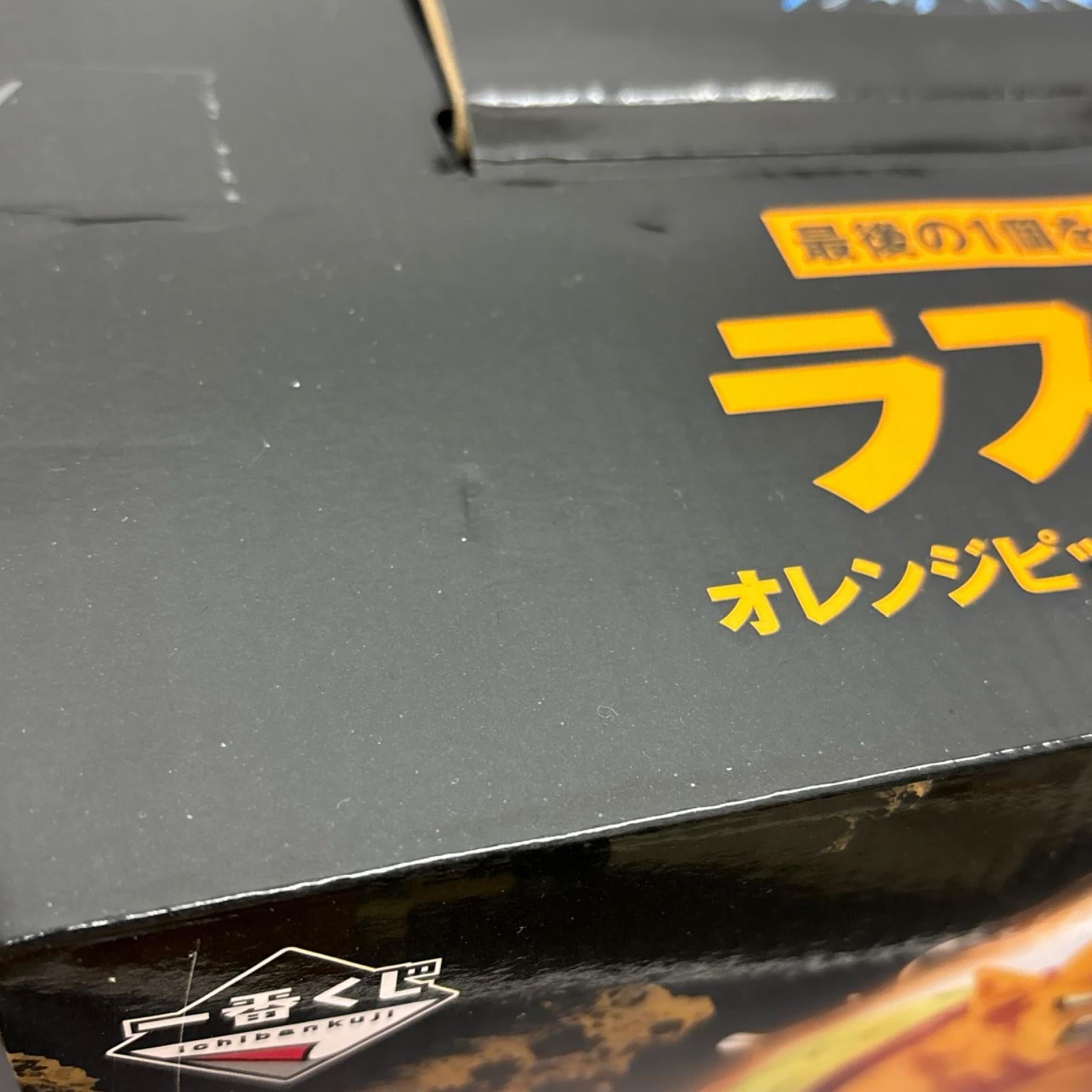 ラストワン賞 オレンジピッコロ バンダイ フィギュア/グッズ