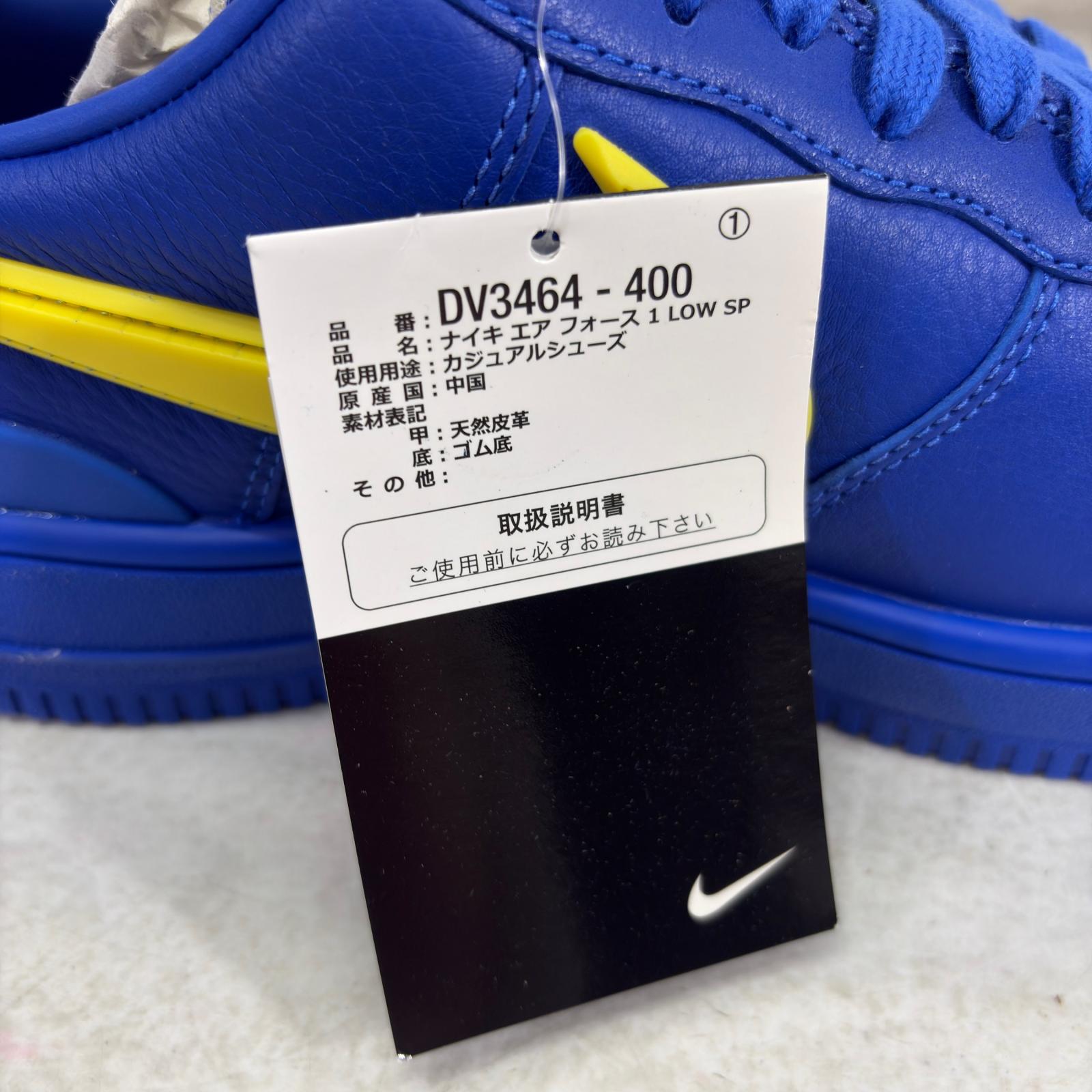スニーカー Air Force 1 Low Game Royal/Vivid Sulfur 27cm (US9 UK8 1/2 EU44)