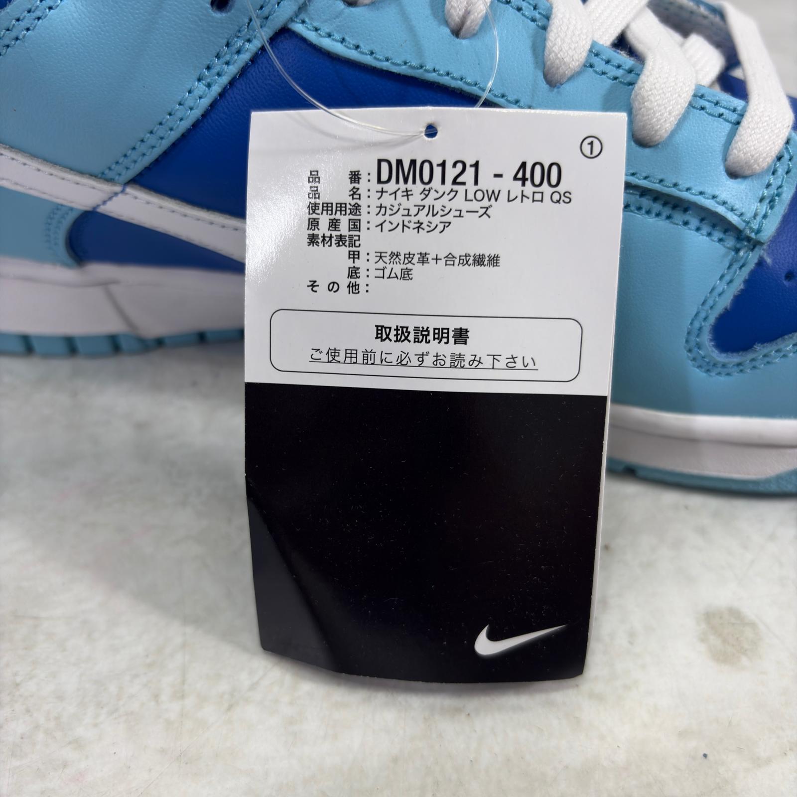 スニーカー Dunk Low Retro QS Argon 27cm (US9 UK8 1/2 EU44)