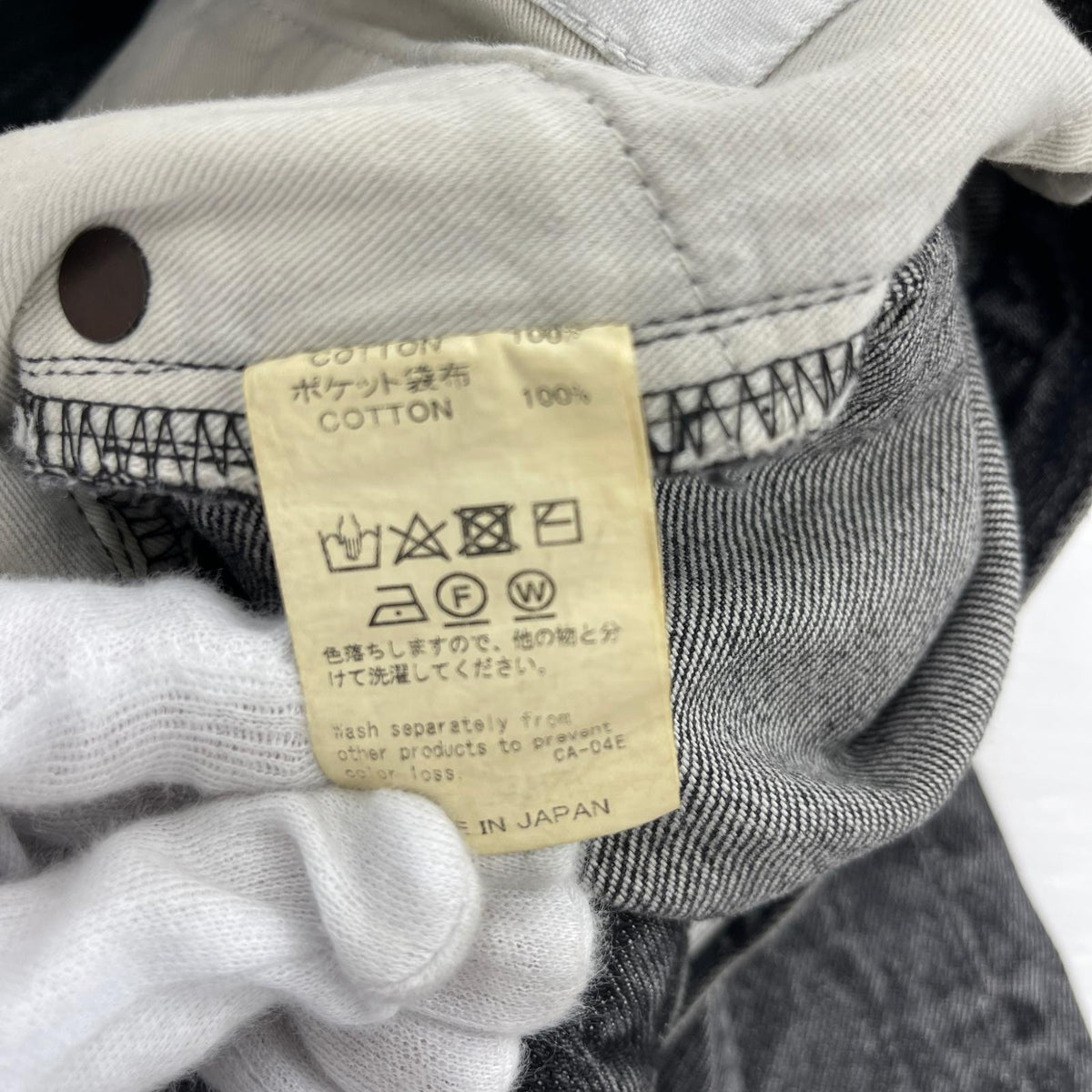 デニムパンツ DAIRIKU 23AW Python Flare Denim Pants パイソンデニム 25 ブラック 25 ブラック