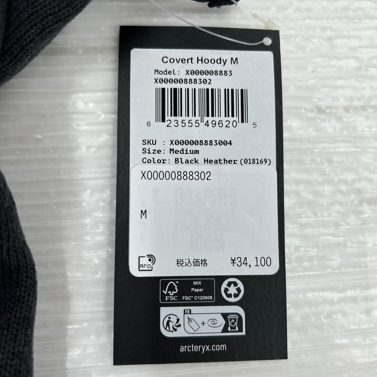 ジャケット COVERT HOODY M ブラック