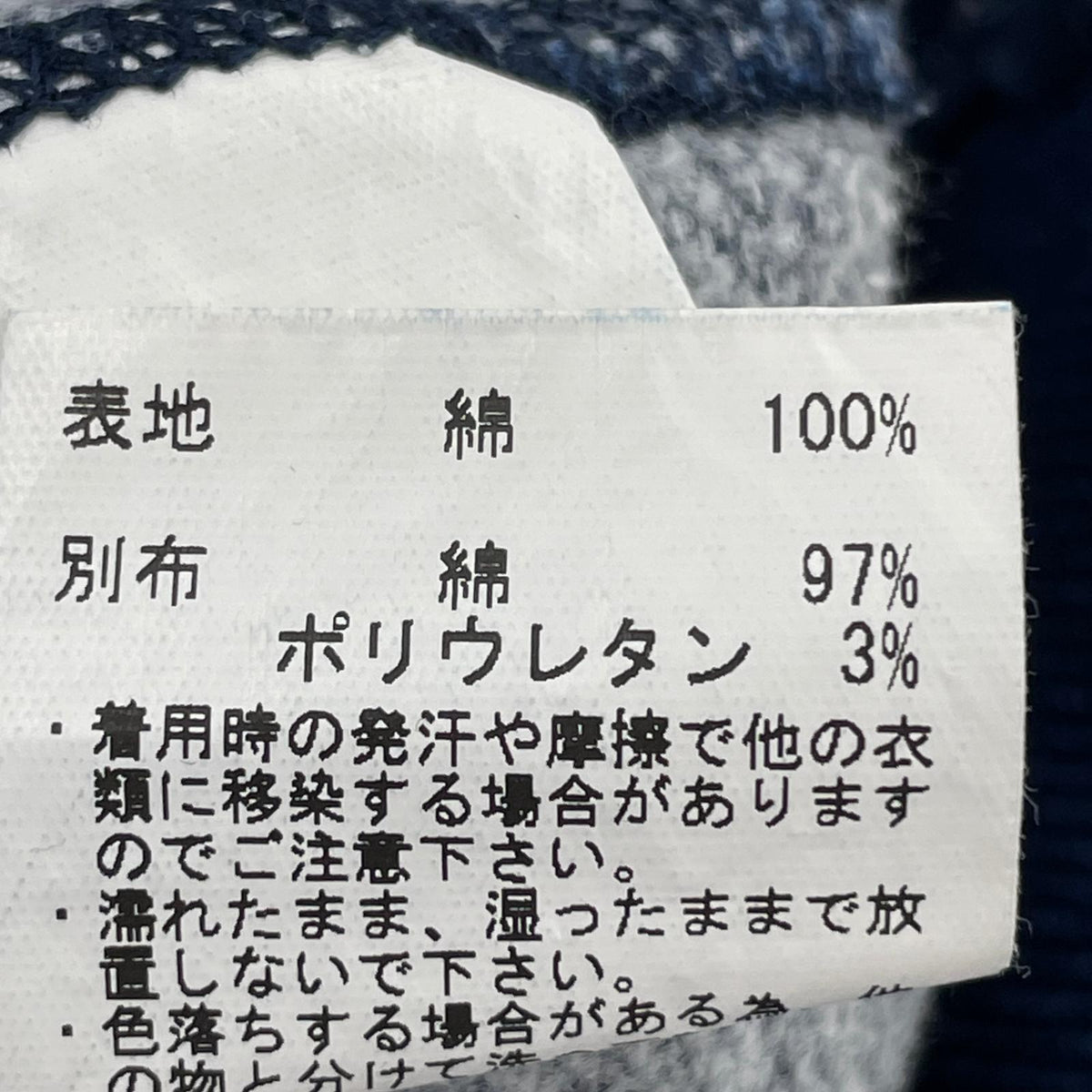 パーカー デニムパーカ S S ブルー
