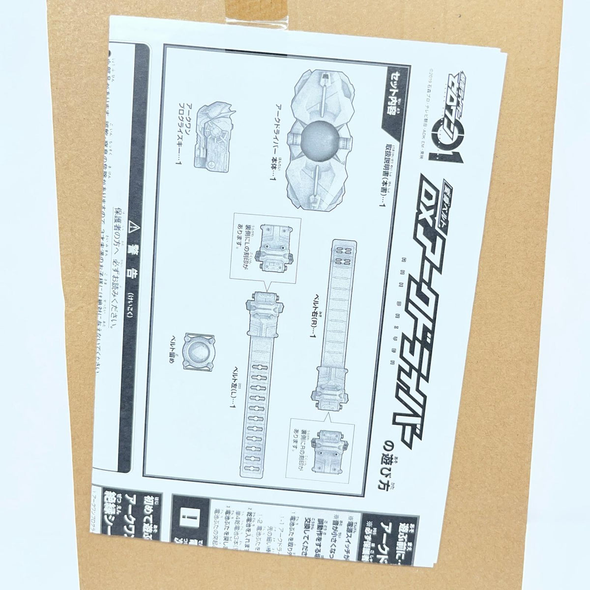 dxアークドライバー 仮面ライダー バンダイ フィギュア/グッズ
