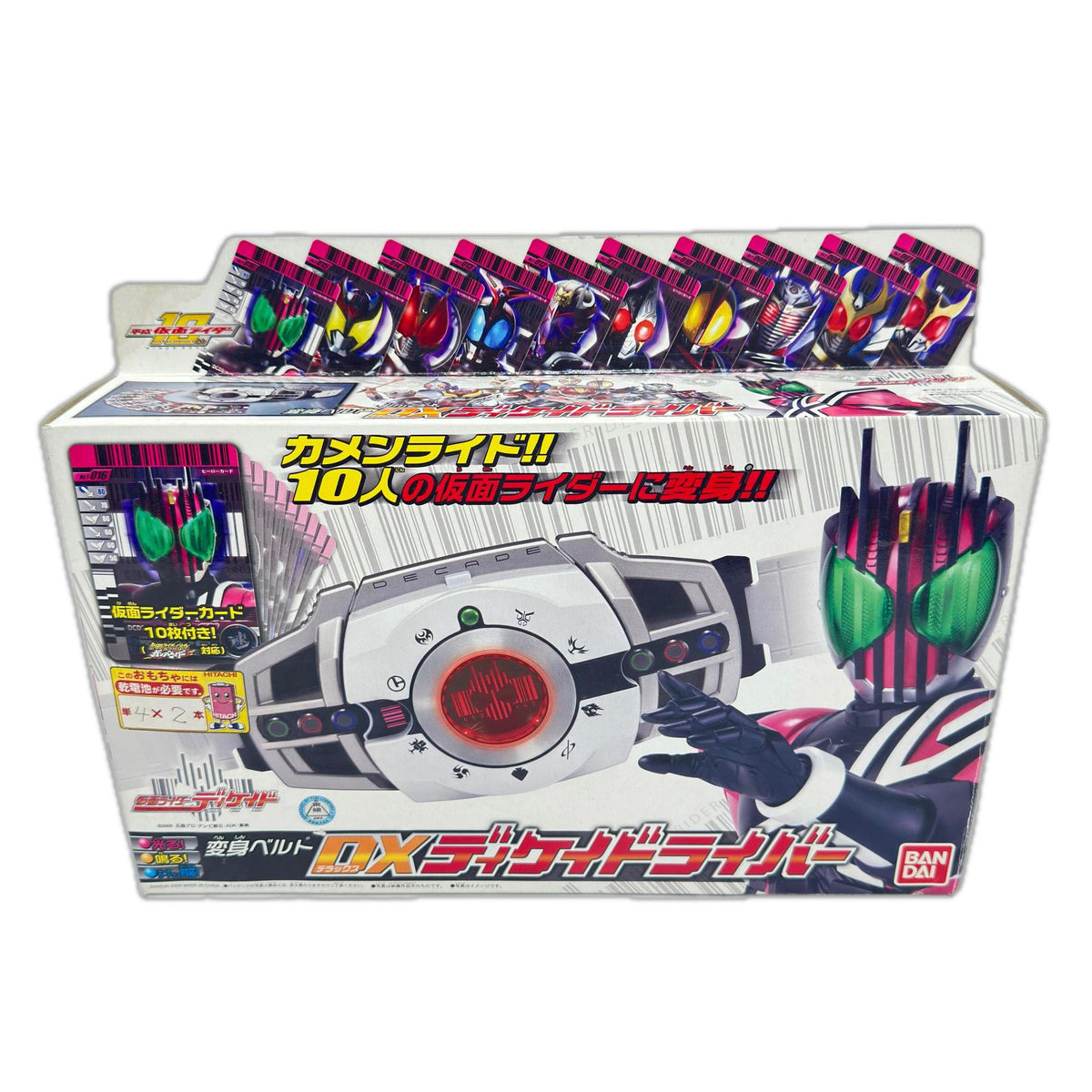 dxディケイドライバー 仮面ライダーディケイド バンダイ フィギュア/グッズ