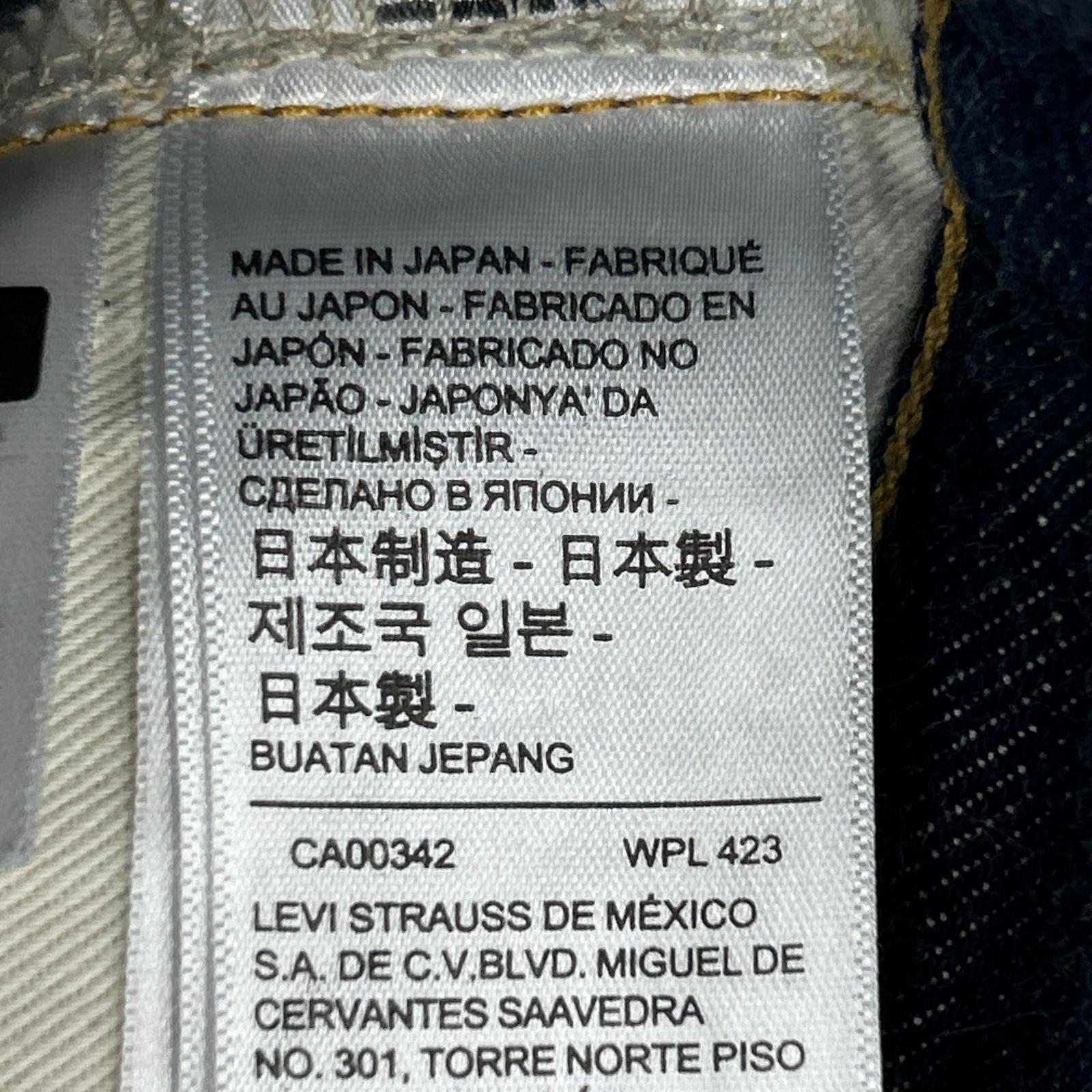 デニムパンツ 501Z XX 日本製 (w31) 50154-0110 31 ネイビー