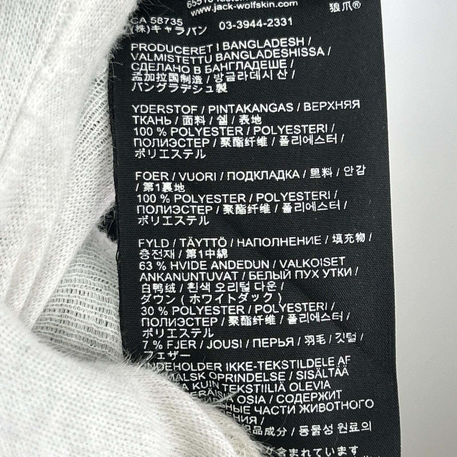 ジャケット Jack Wolfskin ブラック