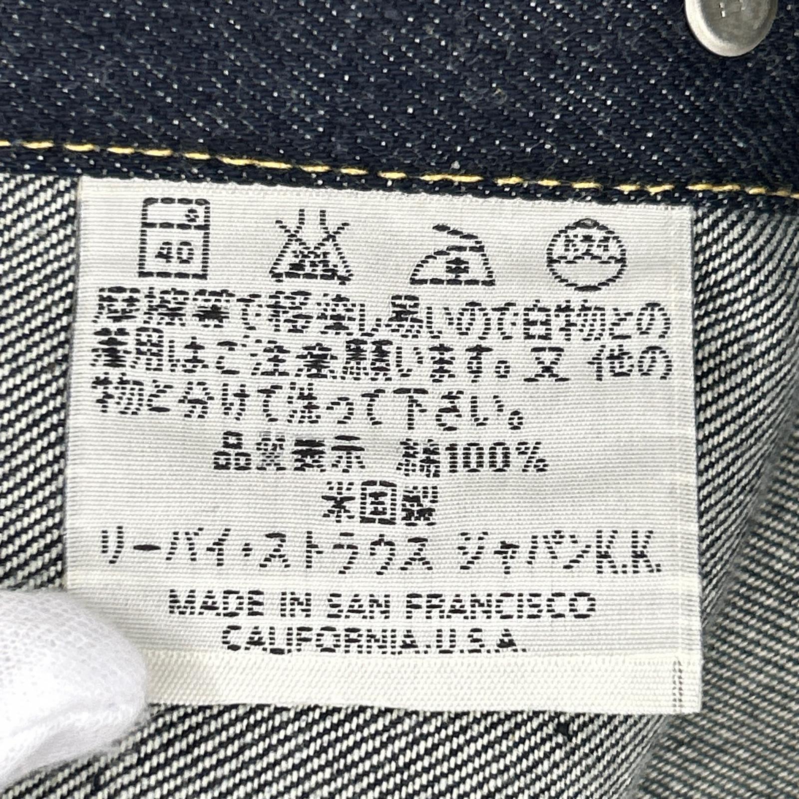 デニムジャケット 90s バレンシア工場 USA製 557XX復刻 70557-0006 (40) デッドストック フラッシャー付き 40 ネイビー