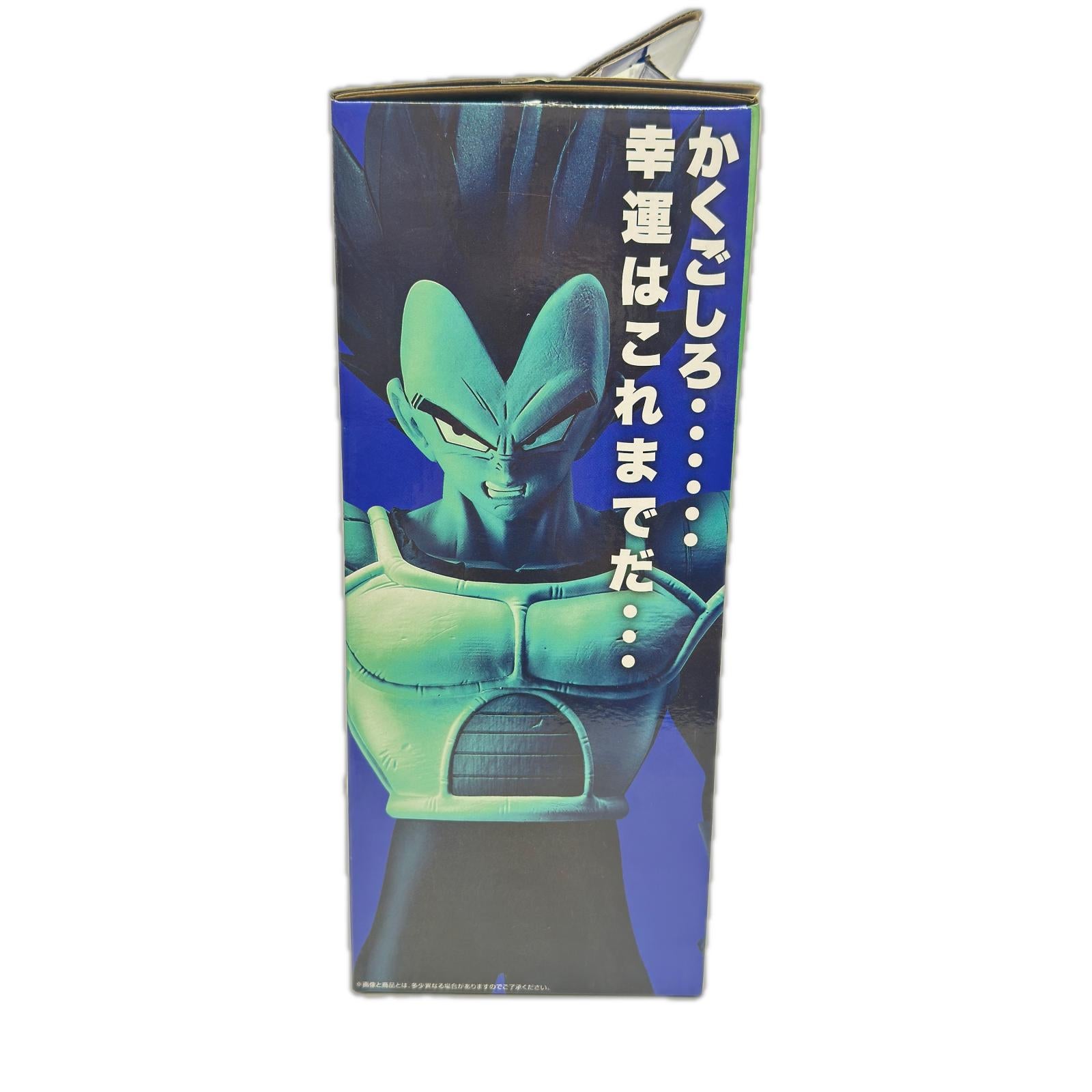 d賞 ベジータ ドラゴンボールZ フィギュア/グッズ